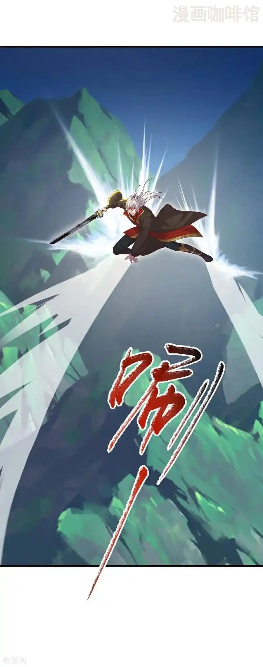 仙武帝尊 第767话 该醒悟的是你 下拉式漫画 - 漫画咖啡馆 免费阅读 - Page 42