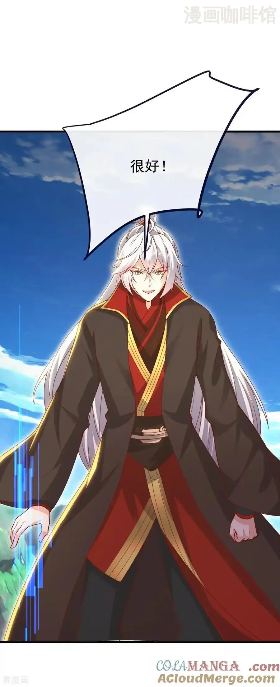 仙武帝尊 第767话 该醒悟的是你 下拉式漫画 - 漫画咖啡馆 免费阅读 - Page 43