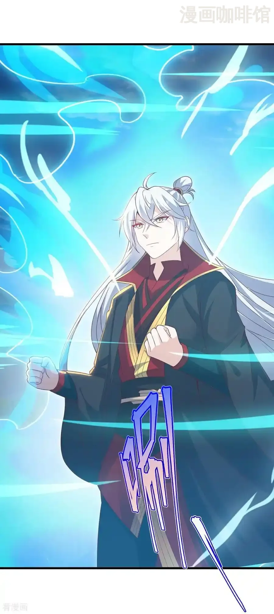 仙武帝尊 第767话 该醒悟的是你 下拉式漫画 - 漫画咖啡馆 免费阅读 - Page 44