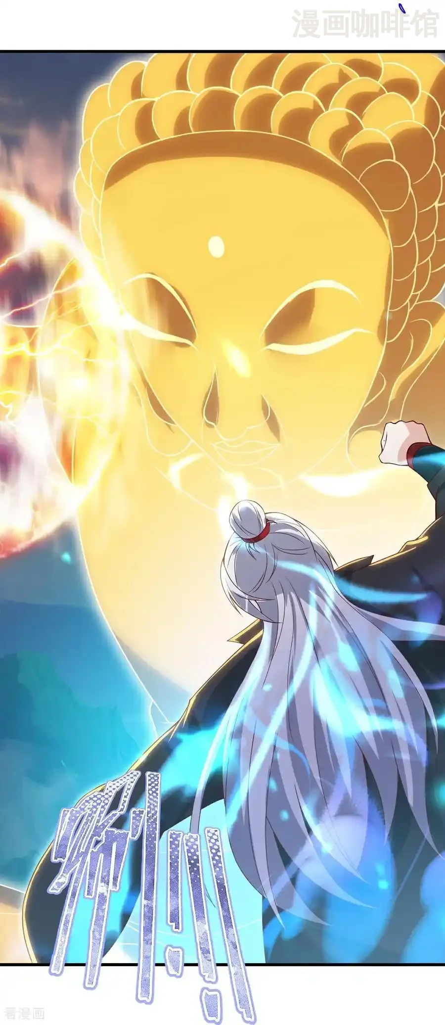 仙武帝尊 第767话 该醒悟的是你 下拉式漫画 - 漫画咖啡馆 免费阅读 - Page 45