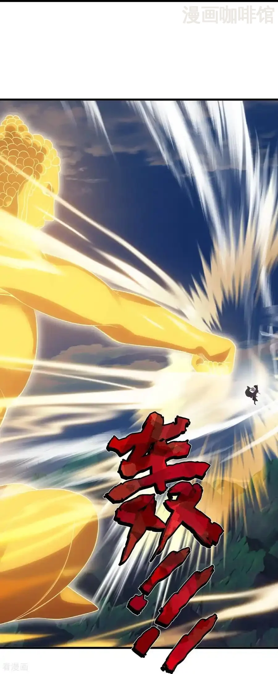 仙武帝尊 第767话 该醒悟的是你 下拉式漫画 - 漫画咖啡馆 免费阅读 - Page 47