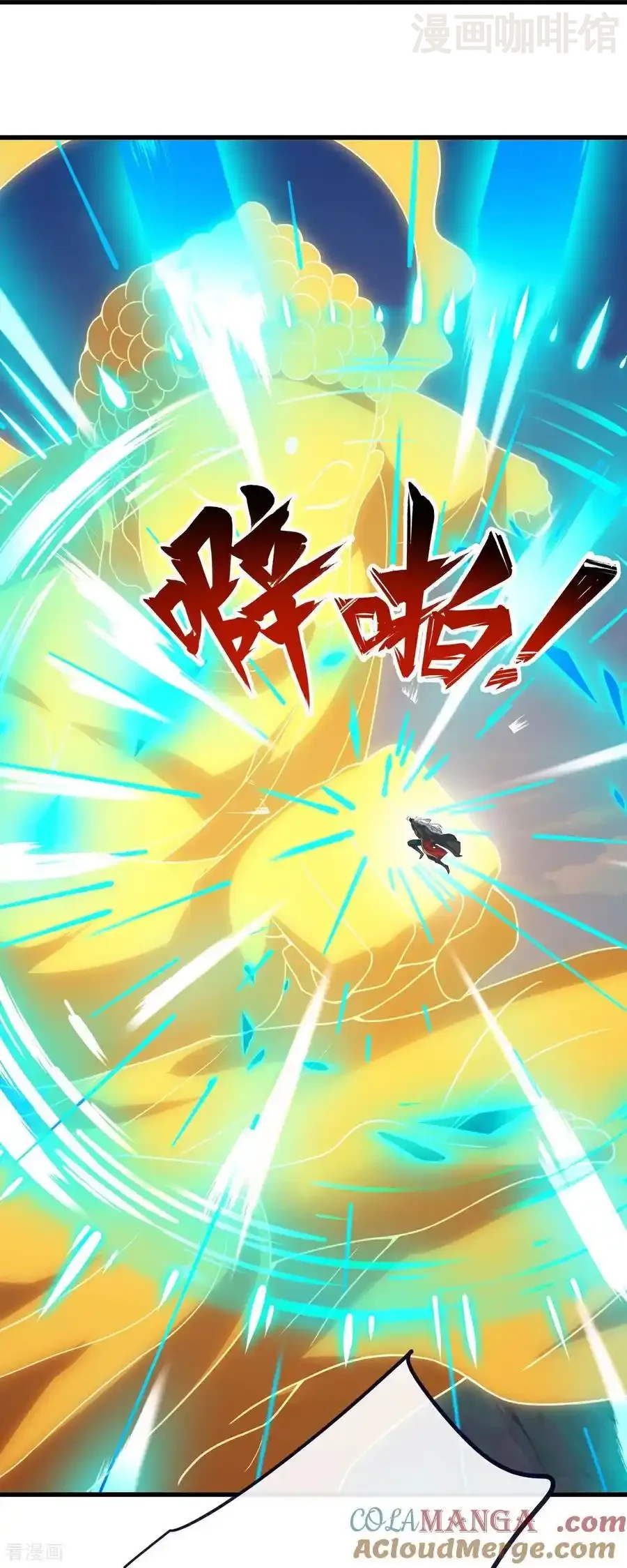 仙武帝尊 第767话 该醒悟的是你 下拉式漫画 - 漫画咖啡馆 免费阅读 - Page 49