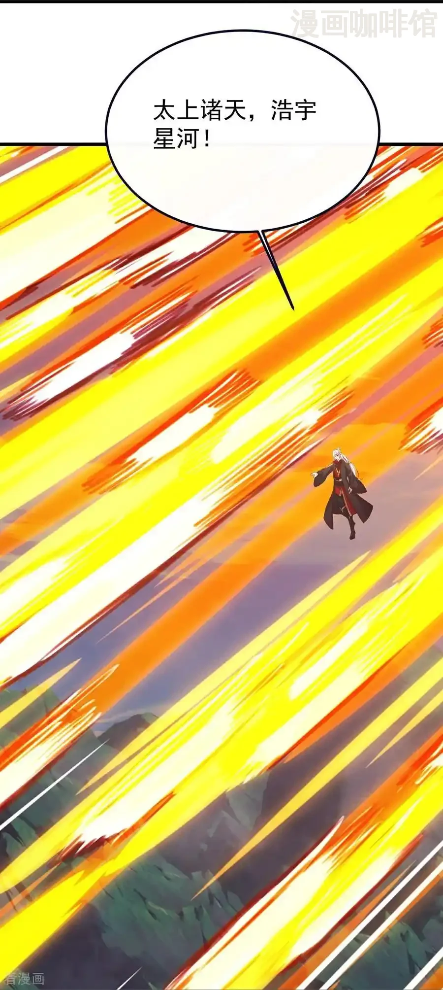 仙武帝尊 第767话 该醒悟的是你 下拉式漫画 - 漫画咖啡馆 免费阅读 - Page 54