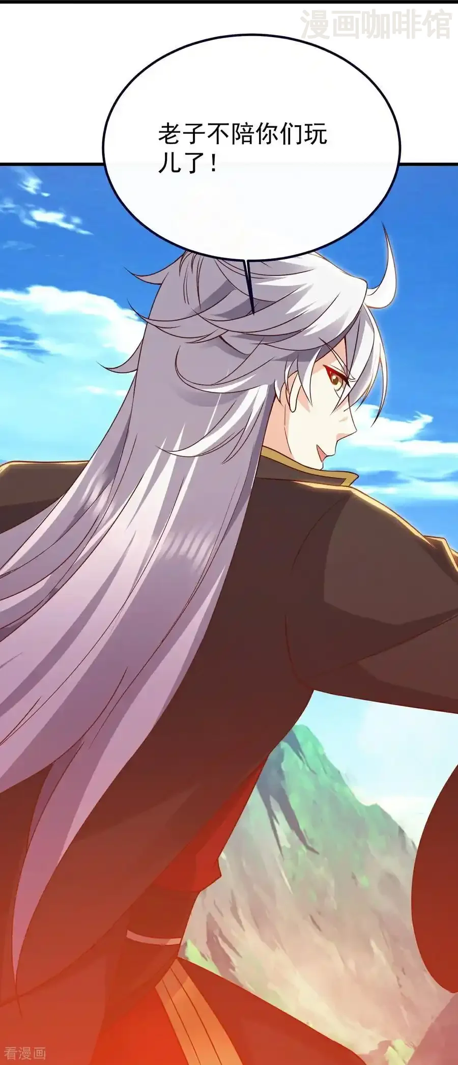 仙武帝尊 第767话 该醒悟的是你 下拉式漫画 - 漫画咖啡馆 免费阅读 - Page 57