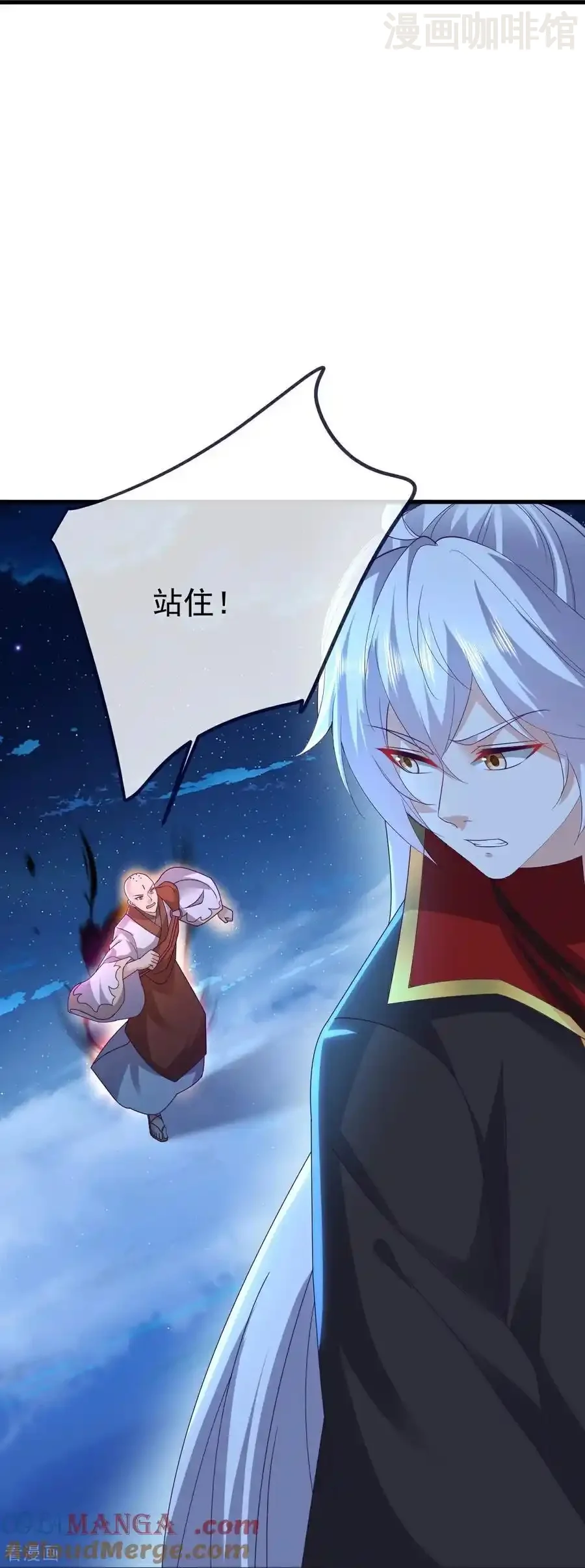 仙武帝尊 第767话 该醒悟的是你 下拉式漫画 - 漫画咖啡馆 免费阅读 - Page 58