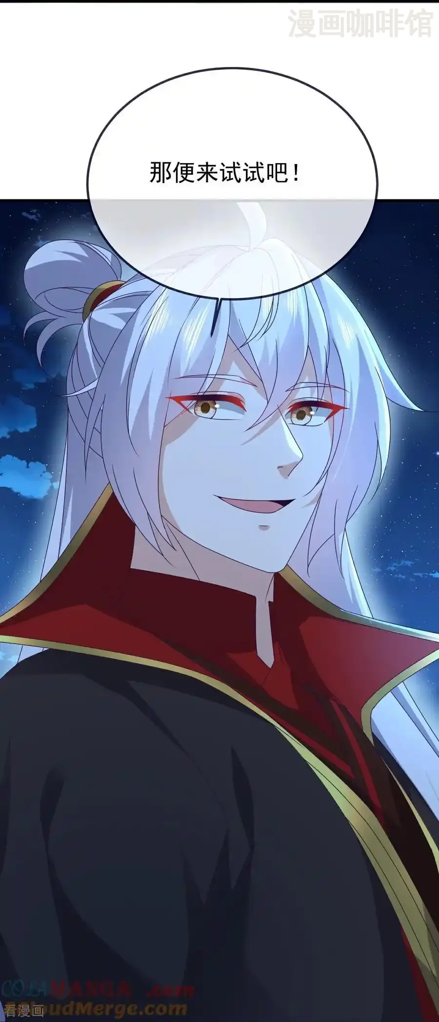 仙武帝尊 第767话 该醒悟的是你 下拉式漫画 - 漫画咖啡馆 免费阅读 - Page 61