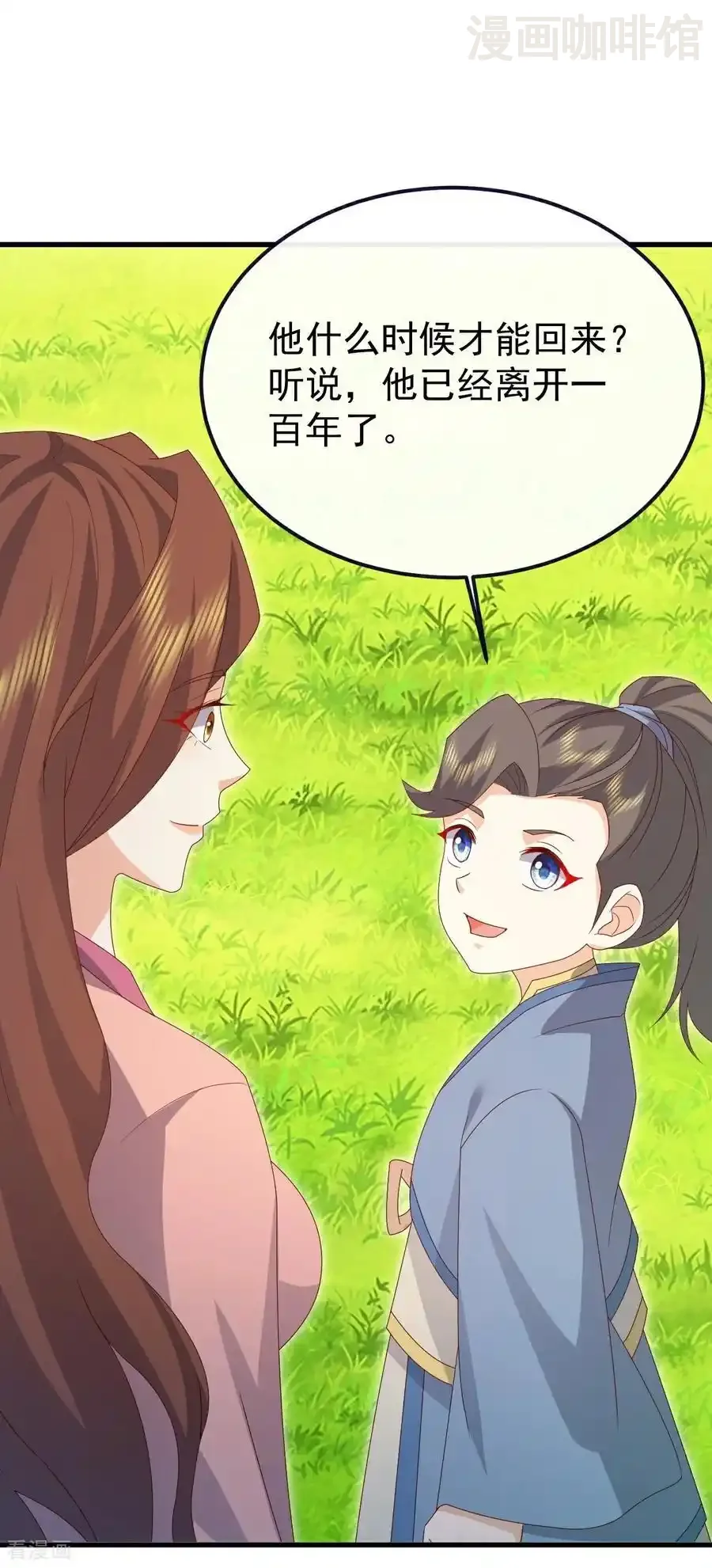 仙武帝尊 第704话 一问便知 下拉式漫画 - 漫画咖啡馆 免费阅读 - Page 2