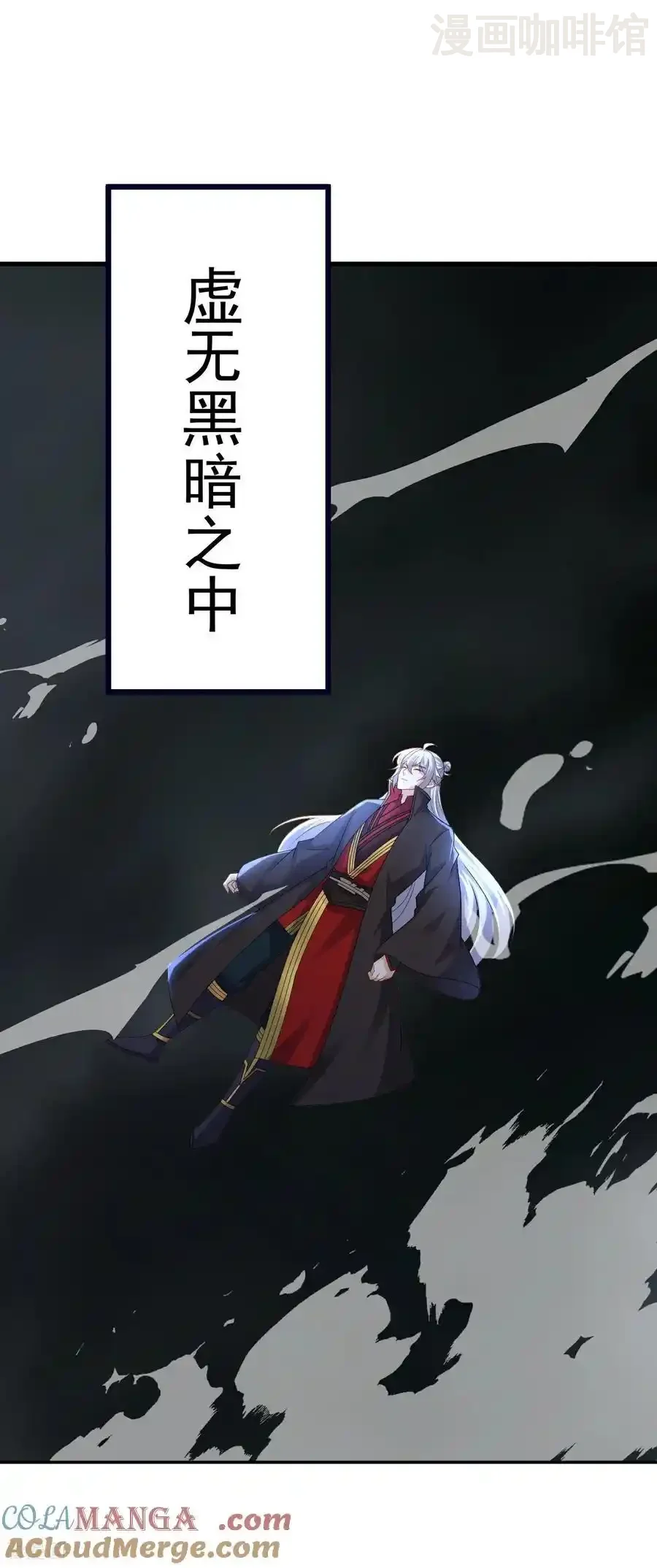 仙武帝尊 第704话 一问便知 下拉式漫画 - 漫画咖啡馆 免费阅读 - Page 4