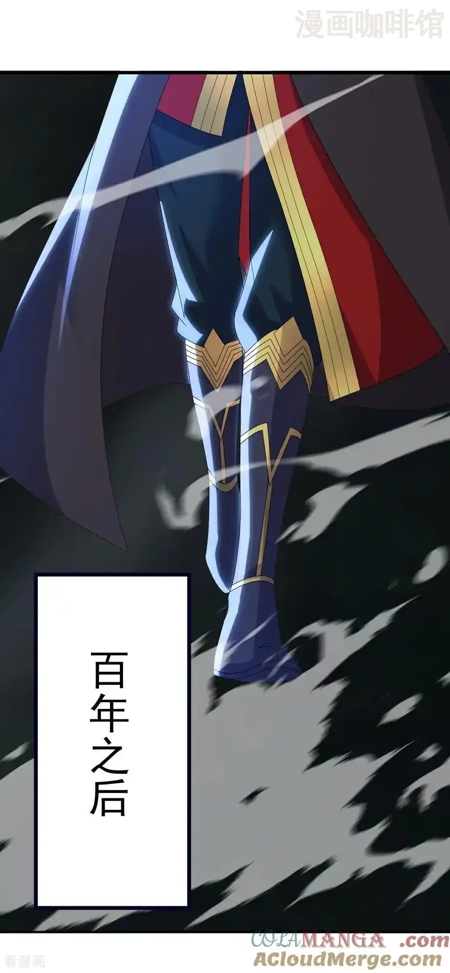 仙武帝尊 第704话 一问便知 下拉式漫画 - 漫画咖啡馆 免费阅读 - Page 10