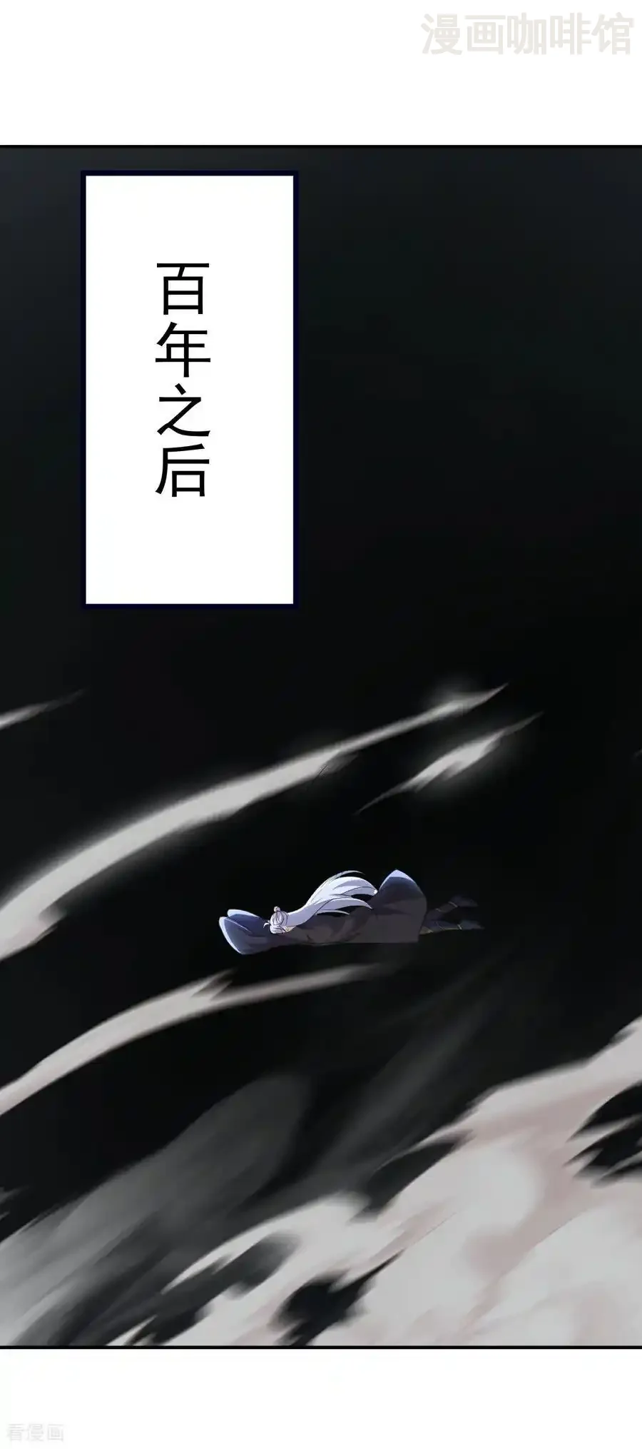 仙武帝尊 第704话 一问便知 下拉式漫画 - 漫画咖啡馆 免费阅读 - Page 12