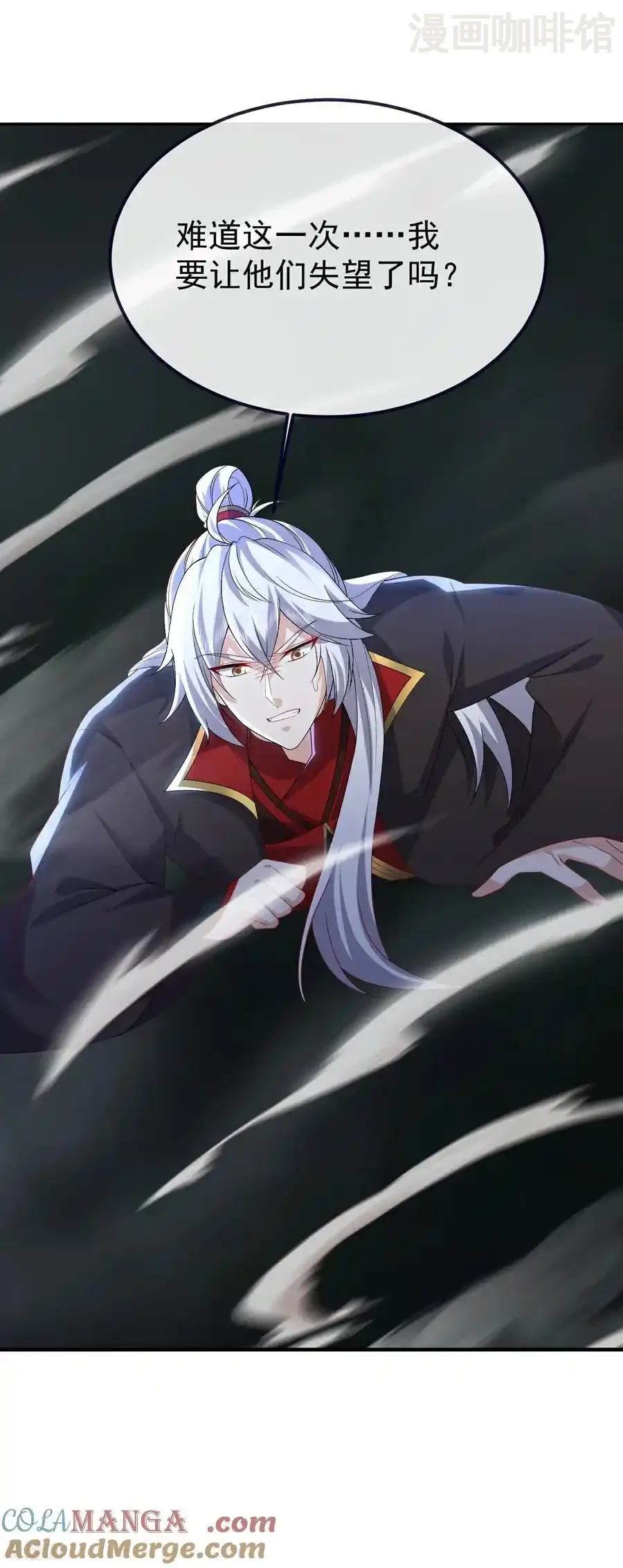 仙武帝尊 第704话 一问便知 下拉式漫画 - 漫画咖啡馆 免费阅读 - Page 13