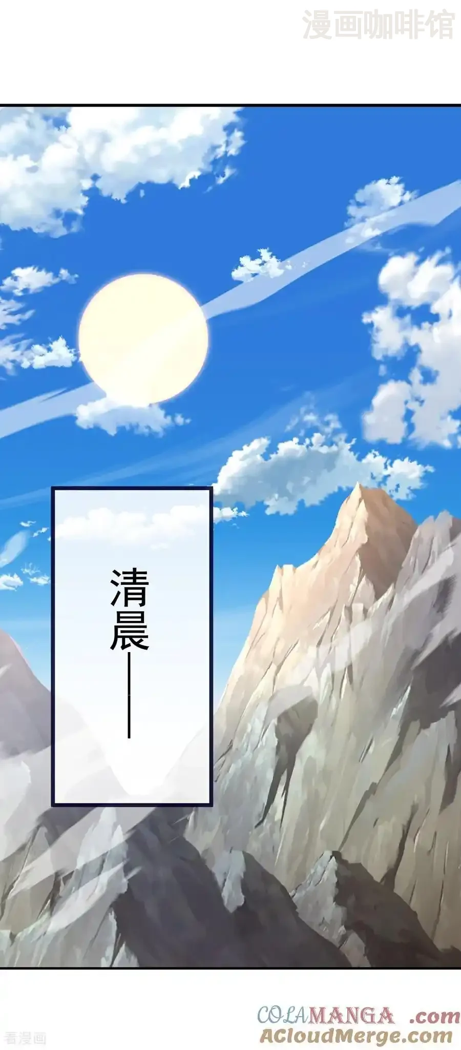 仙武帝尊 第704话 一问便知 下拉式漫画 - 漫画咖啡馆 免费阅读 - Page 22