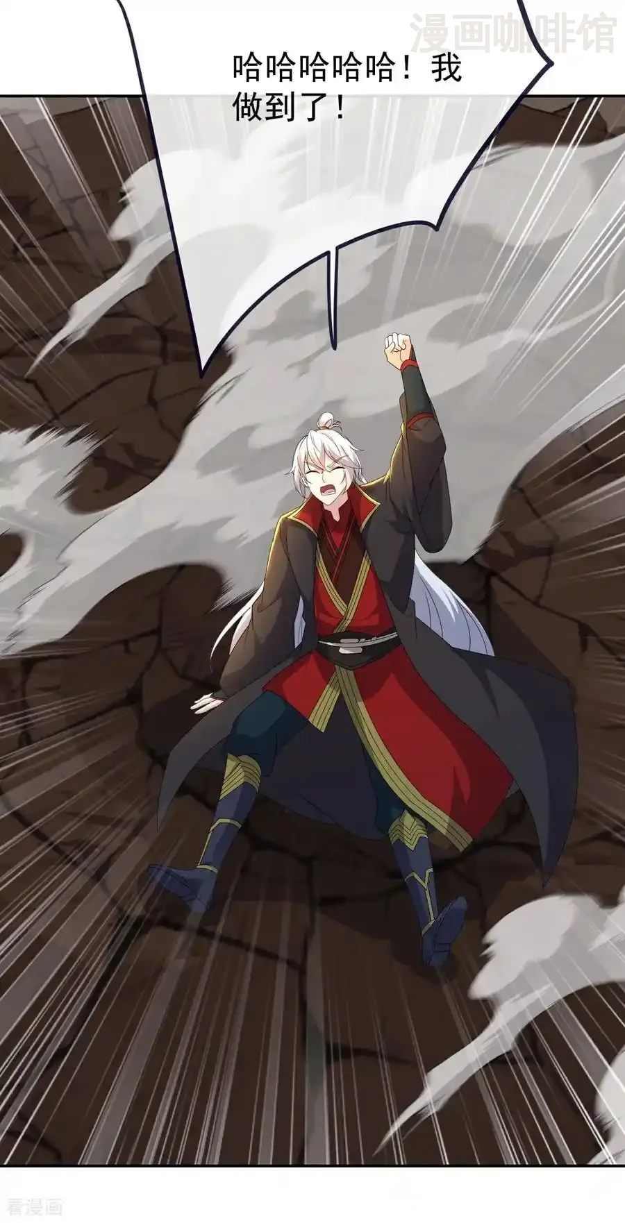 仙武帝尊 第704话 一问便知 下拉式漫画 - 漫画咖啡馆 免费阅读 - Page 26