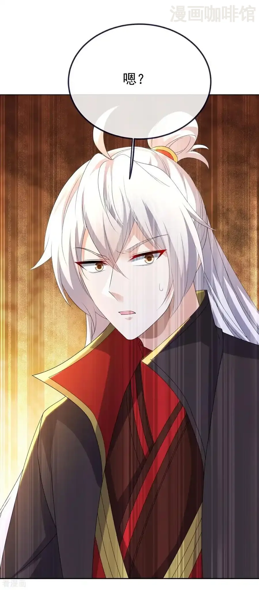 仙武帝尊 第704话 一问便知 下拉式漫画 - 漫画咖啡馆 免费阅读 - Page 27