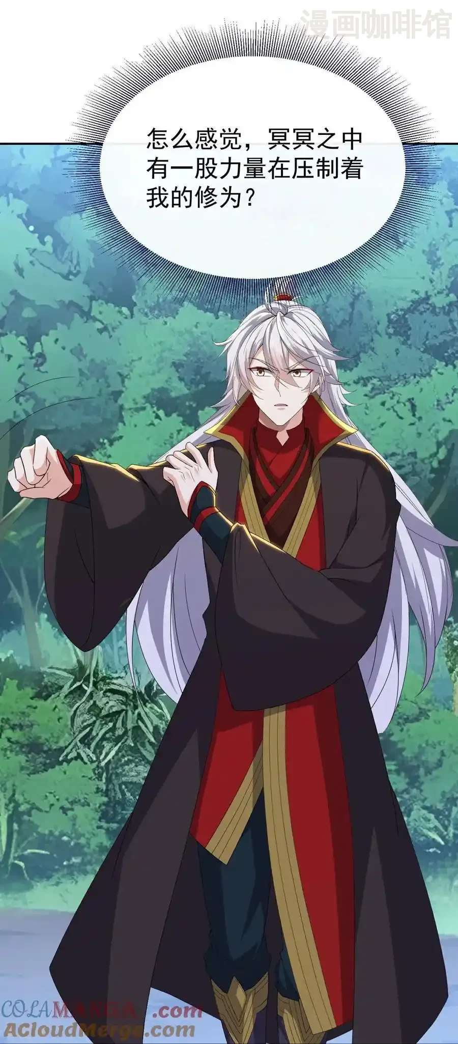 仙武帝尊 第704话 一问便知 下拉式漫画 - 漫画咖啡馆 免费阅读 - Page 28