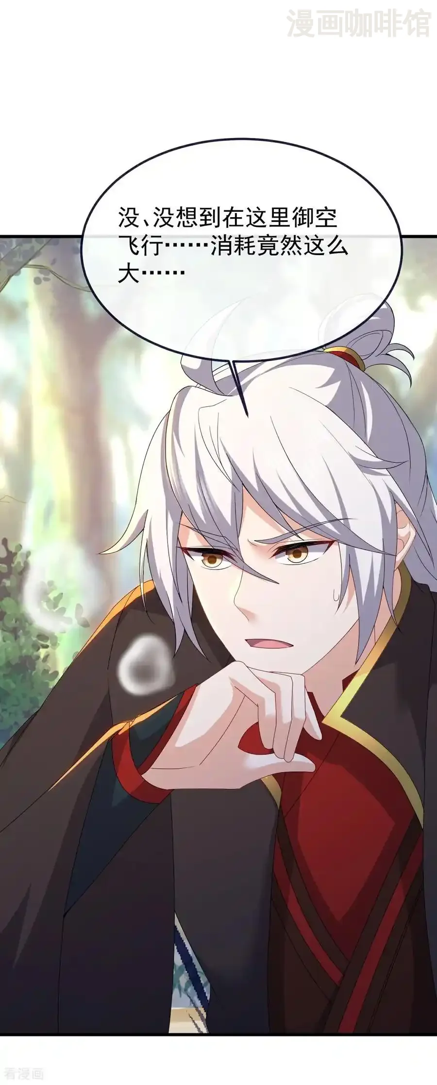 仙武帝尊 第704话 一问便知 下拉式漫画 - 漫画咖啡馆 免费阅读 - Page 36