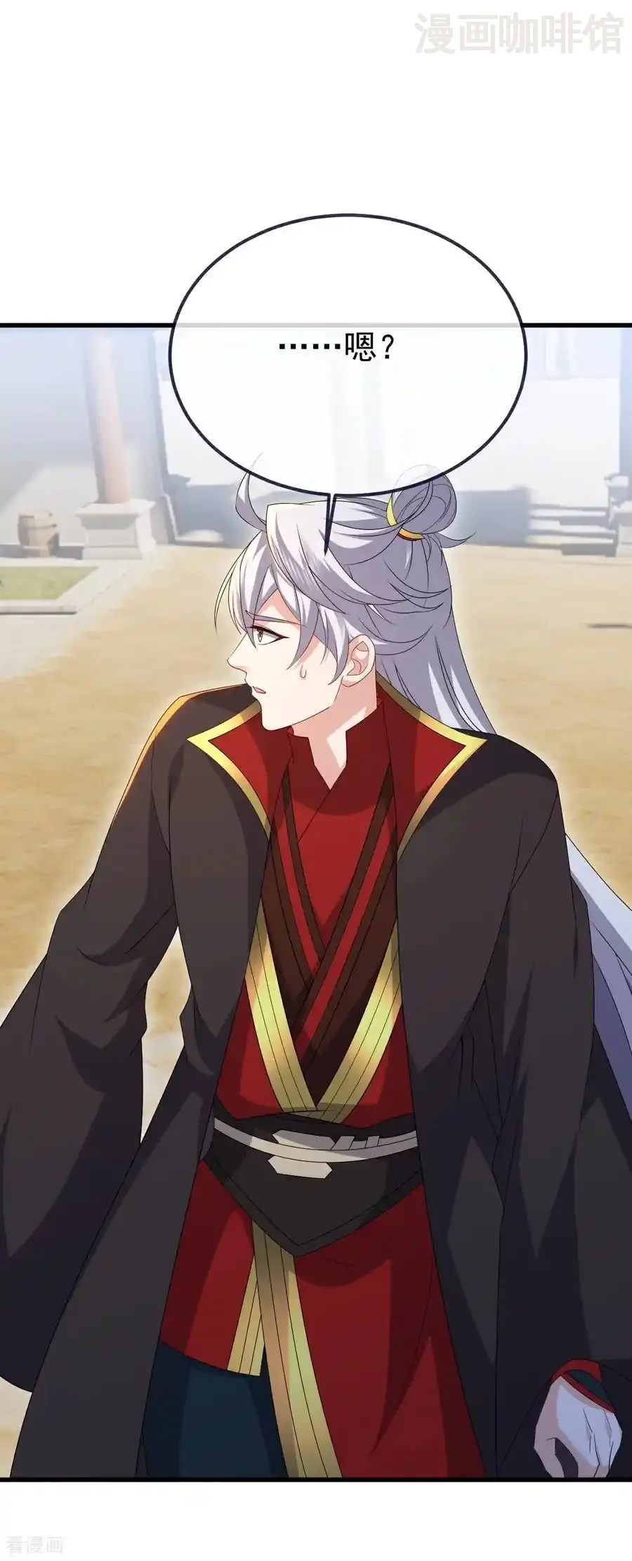 仙武帝尊 第704话 一问便知 下拉式漫画 - 漫画咖啡馆 免费阅读 - Page 41