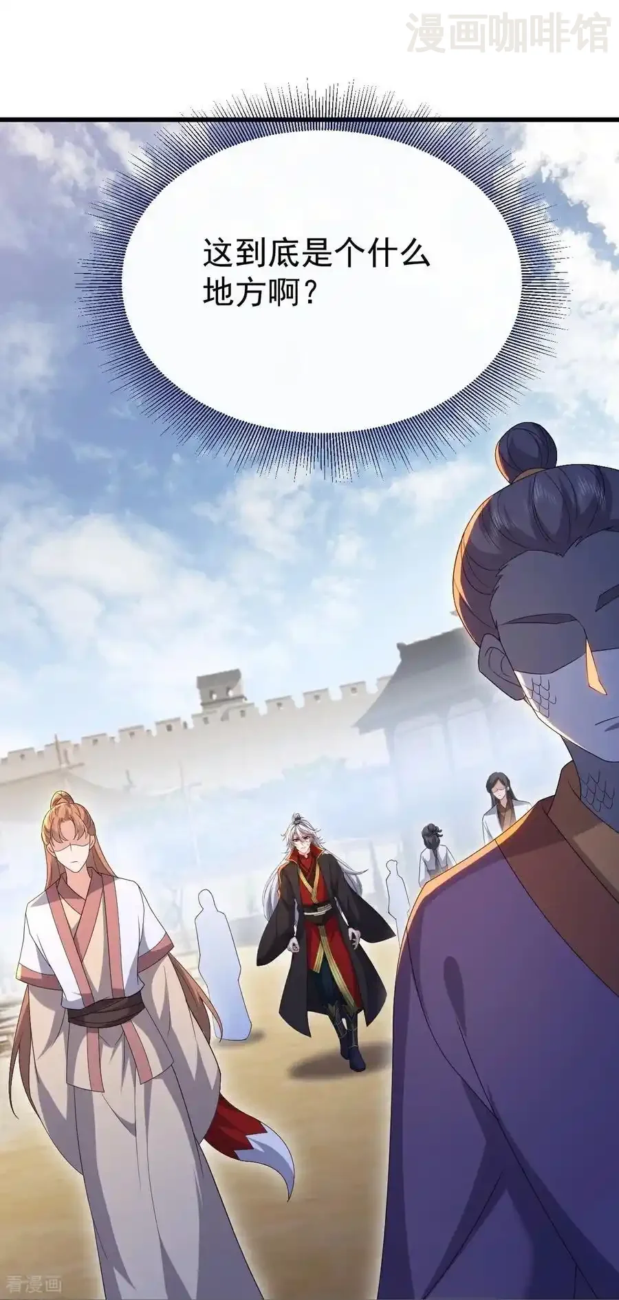 仙武帝尊 第704话 一问便知 下拉式漫画 - 漫画咖啡馆 免费阅读 - Page 42