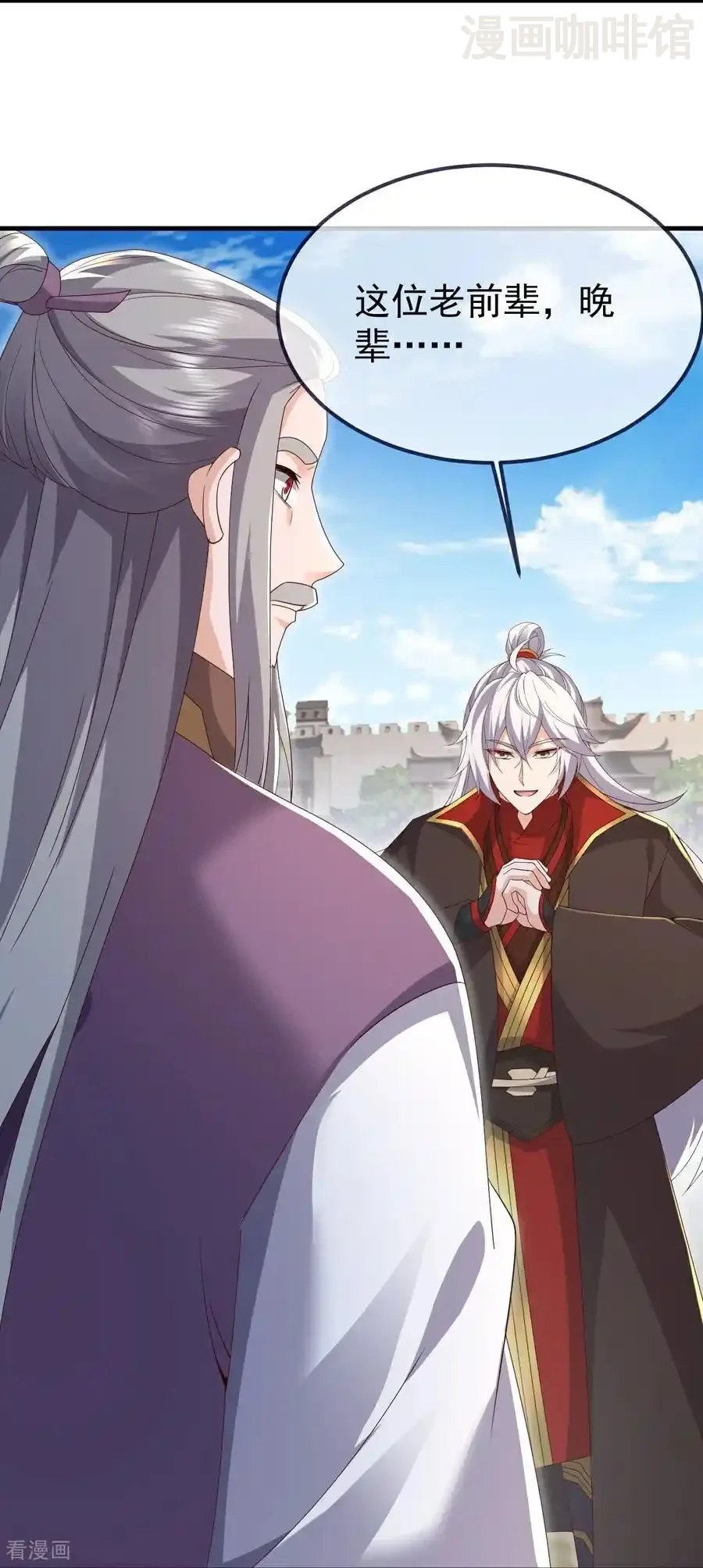 仙武帝尊 第704话 一问便知 下拉式漫画 - 漫画咖啡馆 免费阅读 - Page 47