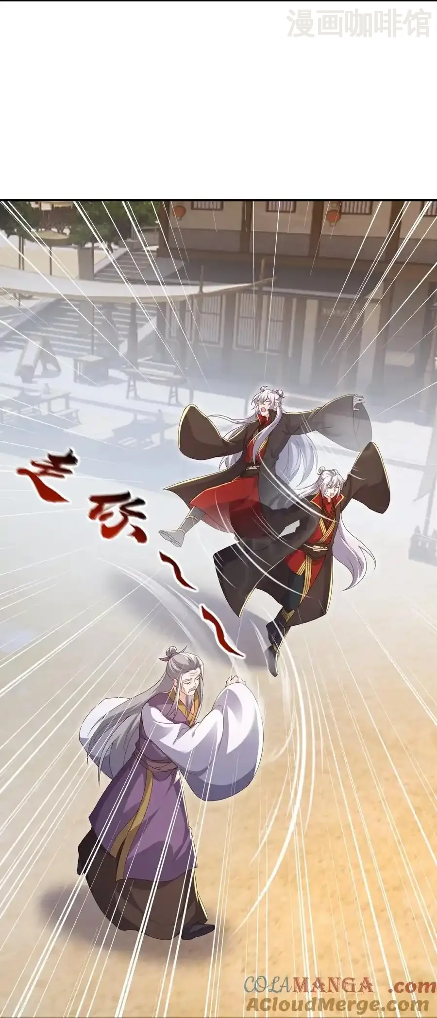 仙武帝尊 第704话 一问便知 下拉式漫画 - 漫画咖啡馆 免费阅读 - Page 49