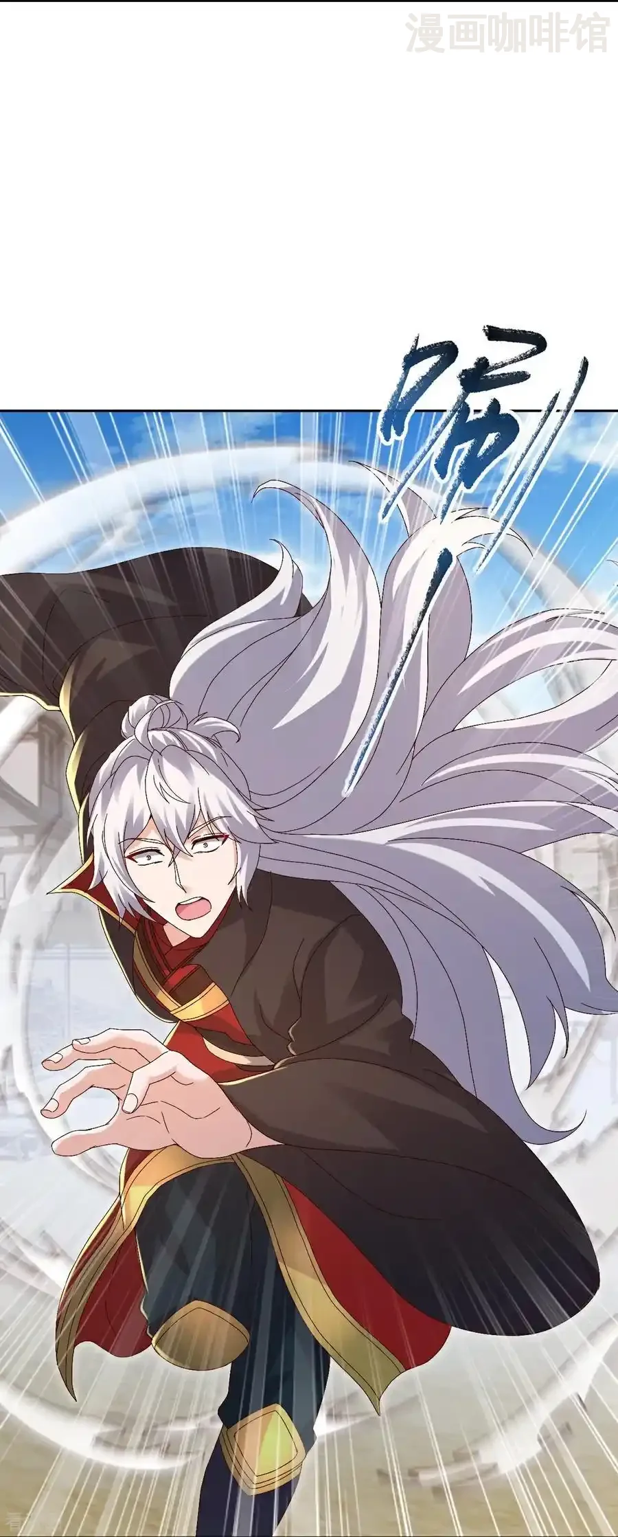 仙武帝尊 第704话 一问便知 下拉式漫画 - 漫画咖啡馆 免费阅读 - Page 50