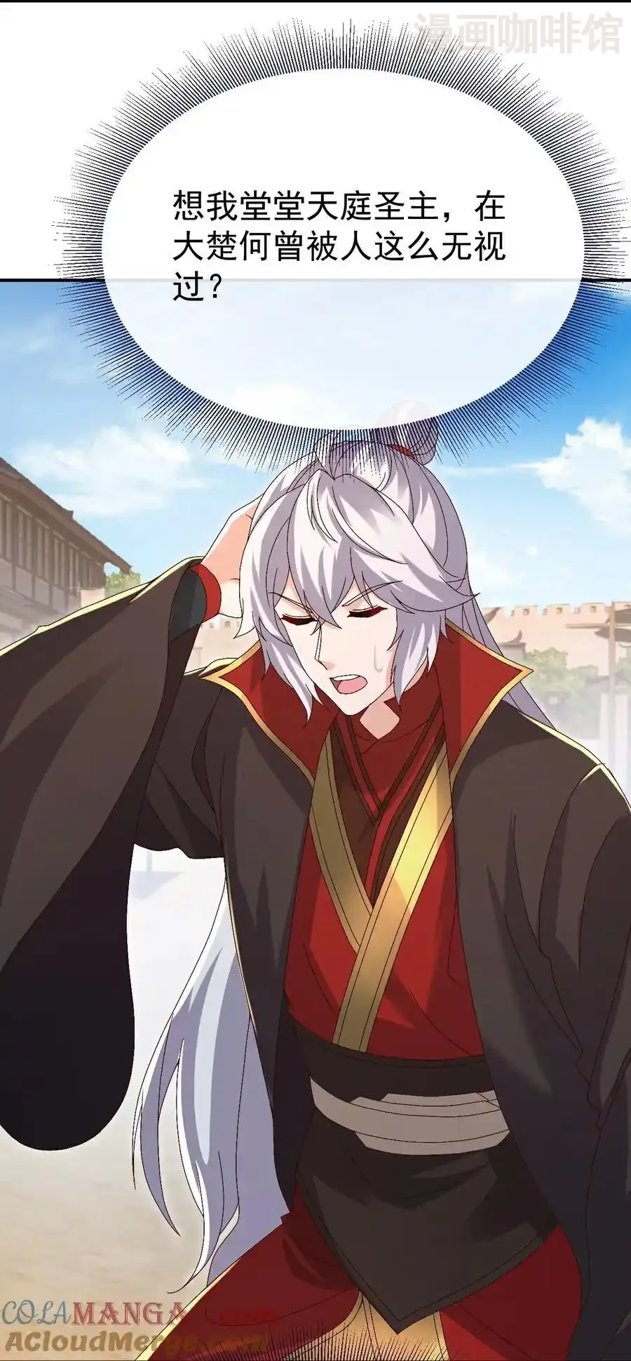 仙武帝尊 第704话 一问便知 下拉式漫画 - 漫画咖啡馆 免费阅读 - Page 52