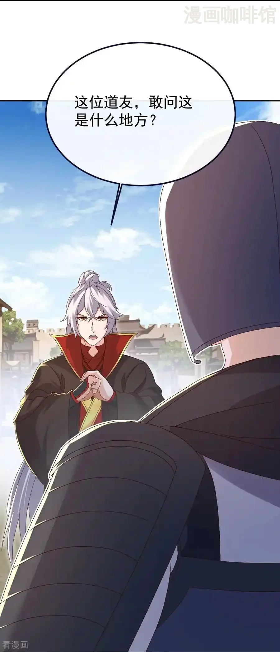 仙武帝尊 第704话 一问便知 下拉式漫画 - 漫画咖啡馆 免费阅读 - Page 54