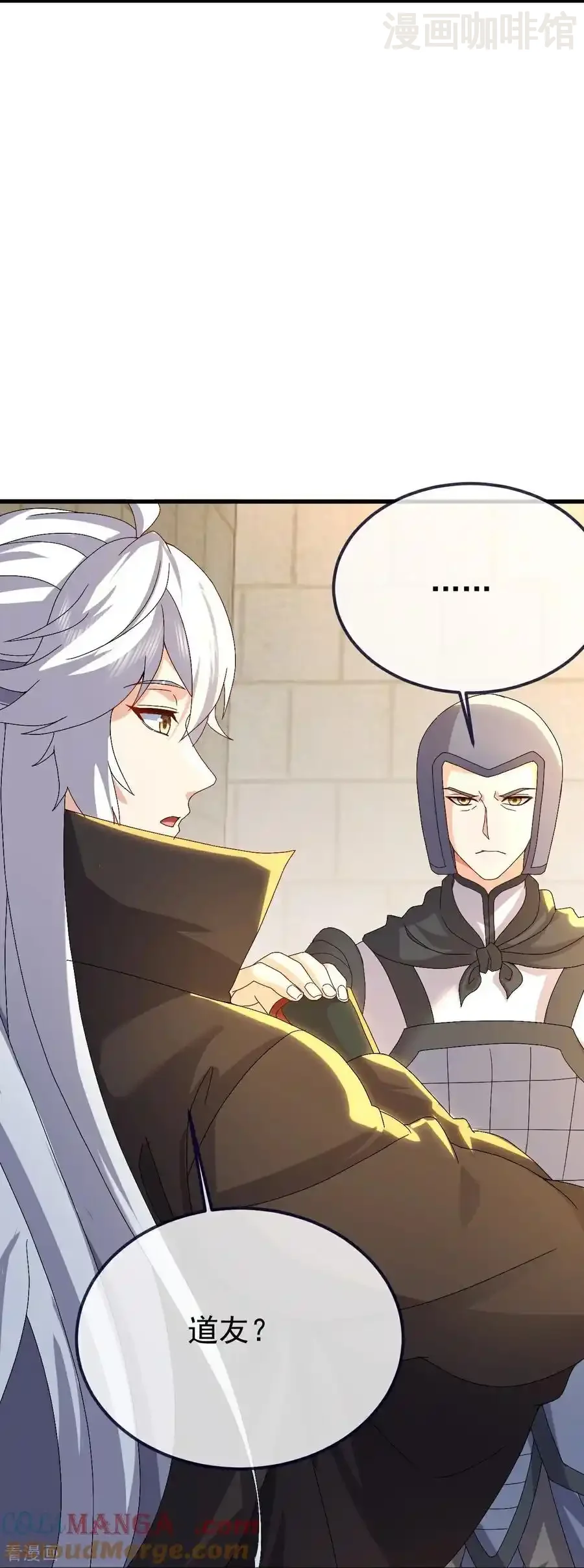 仙武帝尊 第704话 一问便知 下拉式漫画 - 漫画咖啡馆 免费阅读 - Page 55