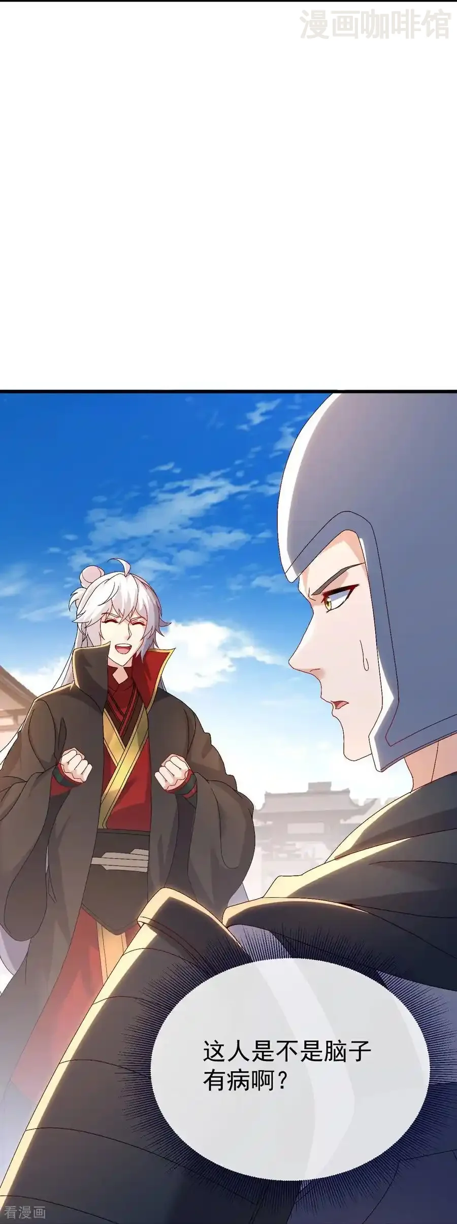 仙武帝尊 第704话 一问便知 下拉式漫画 - 漫画咖啡馆 免费阅读 - Page 60