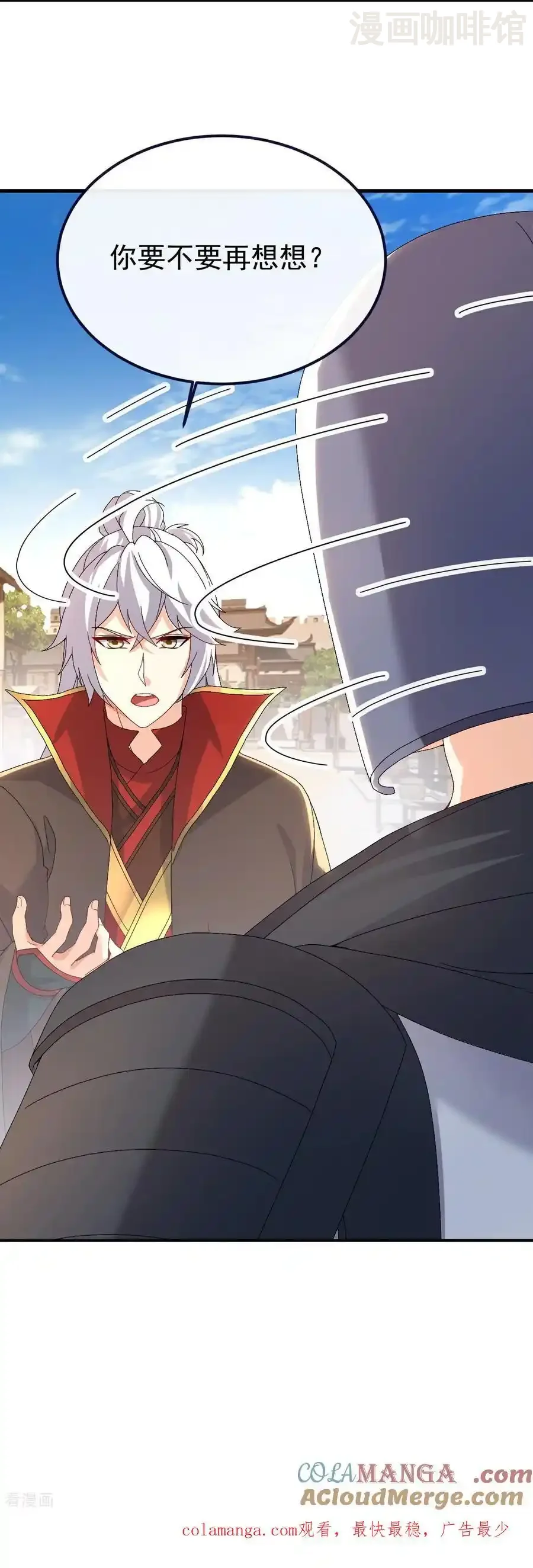 仙武帝尊 第704话 一问便知 下拉式漫画 - 漫画咖啡馆 免费阅读 - Page 64