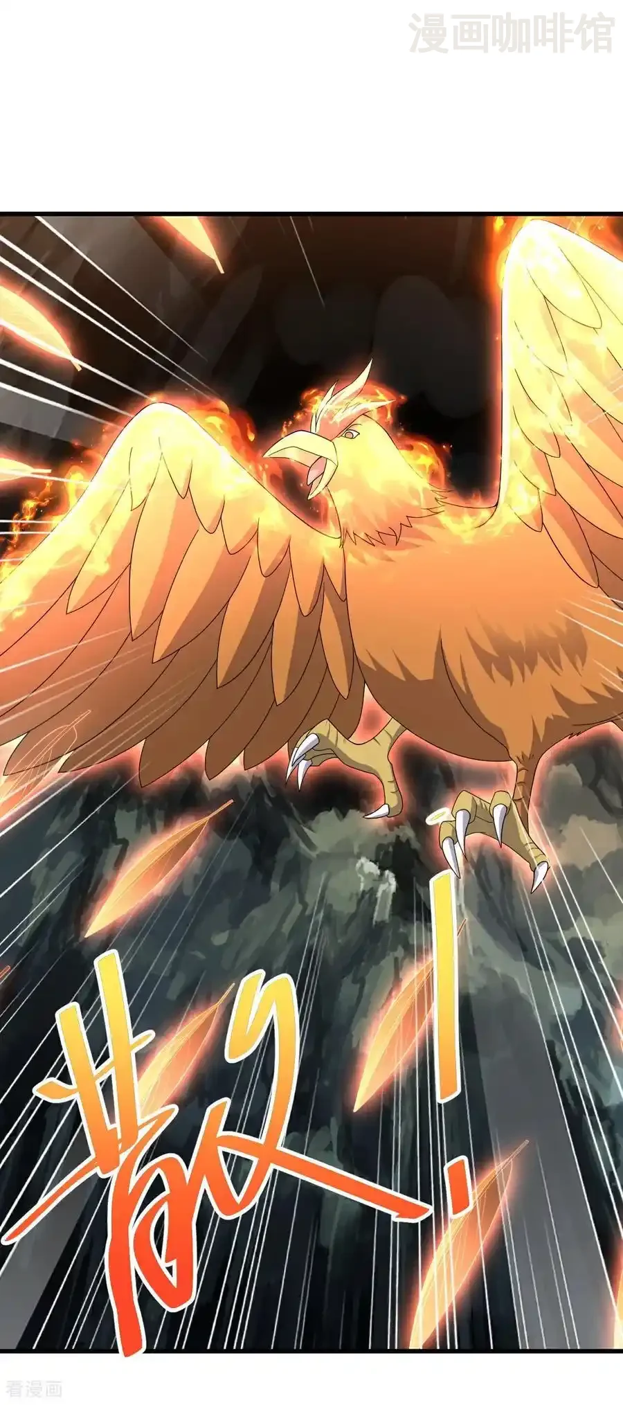 仙武帝尊 第721话 就是现在 下拉式漫画 - 漫画咖啡馆 免费阅读 - Page 2