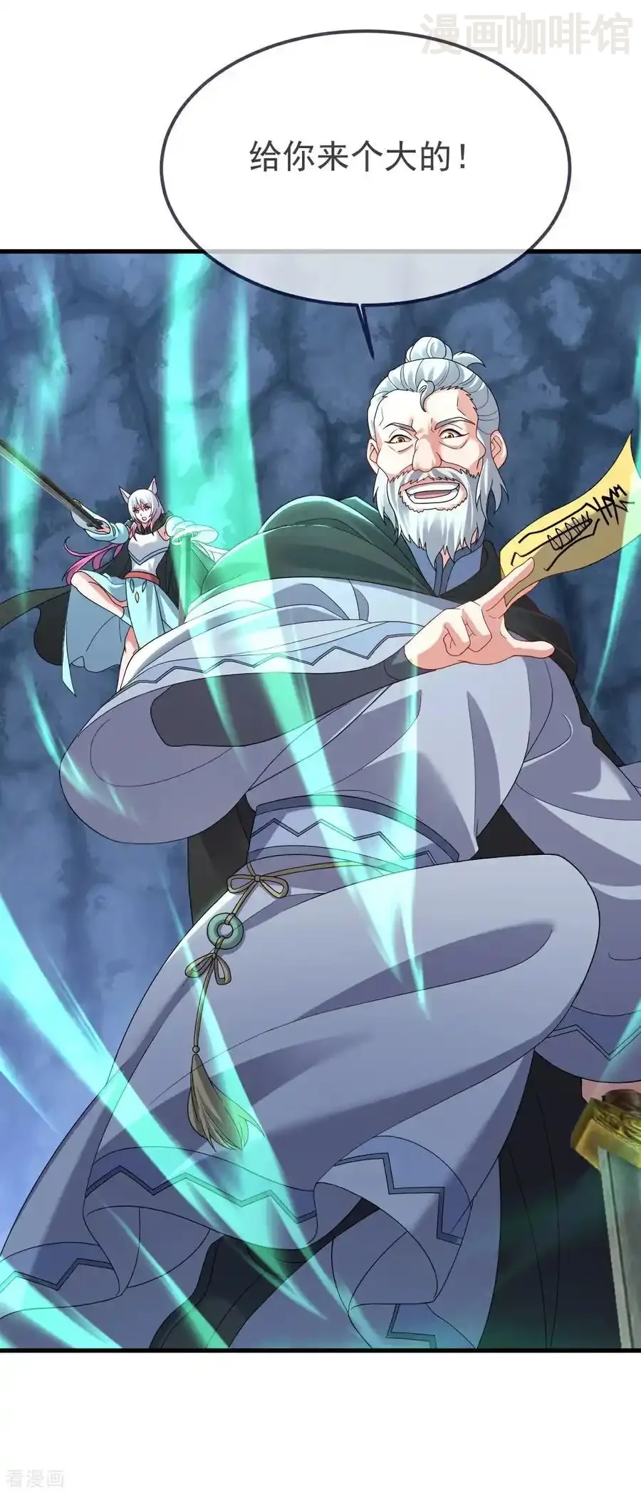 仙武帝尊 第721话 就是现在 下拉式漫画 - 漫画咖啡馆 免费阅读 - Page 6