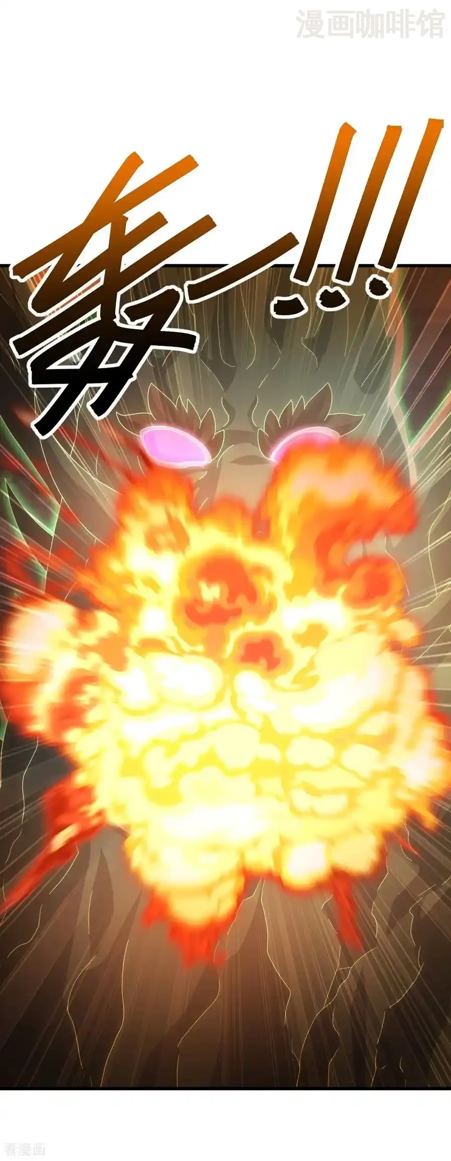 仙武帝尊 第721话 就是现在 下拉式漫画 - 漫画咖啡馆 免费阅读 - Page 9