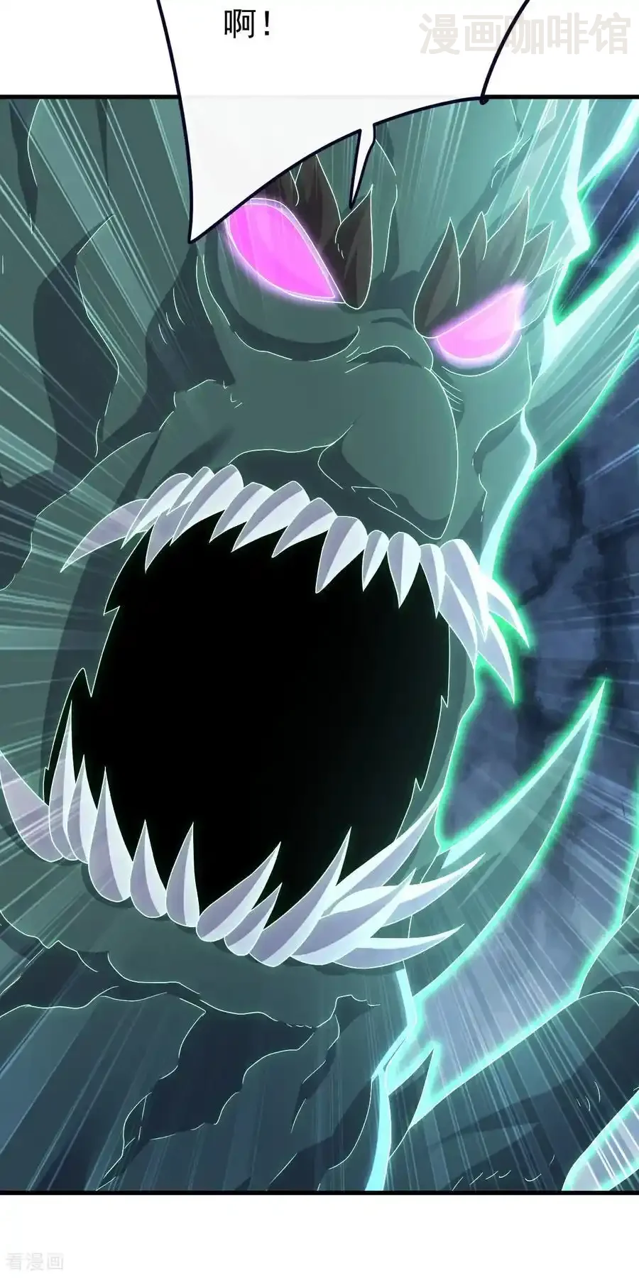 仙武帝尊 第721话 就是现在 下拉式漫画 - 漫画咖啡馆 免费阅读 - Page 11