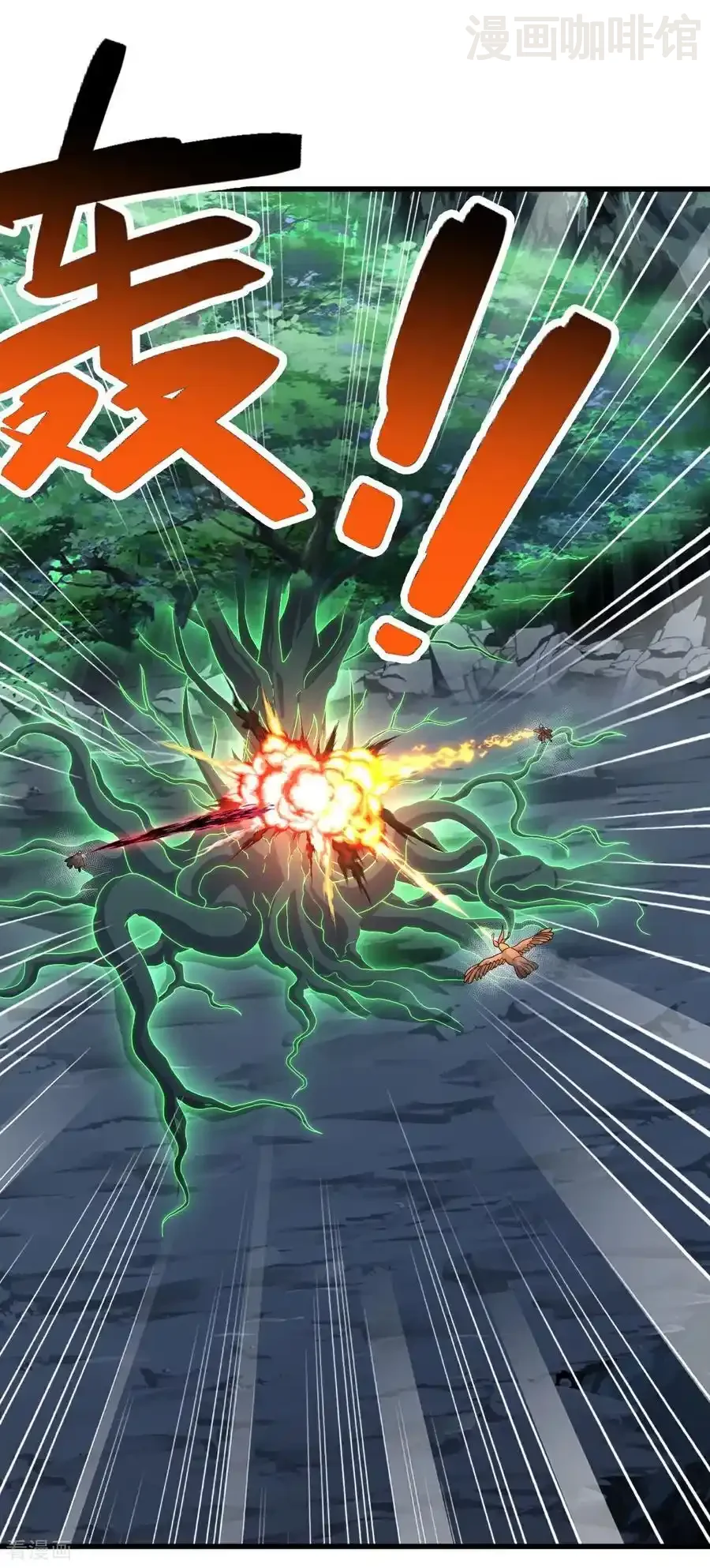 仙武帝尊 第721话 就是现在 下拉式漫画 - 漫画咖啡馆 免费阅读 - Page 15