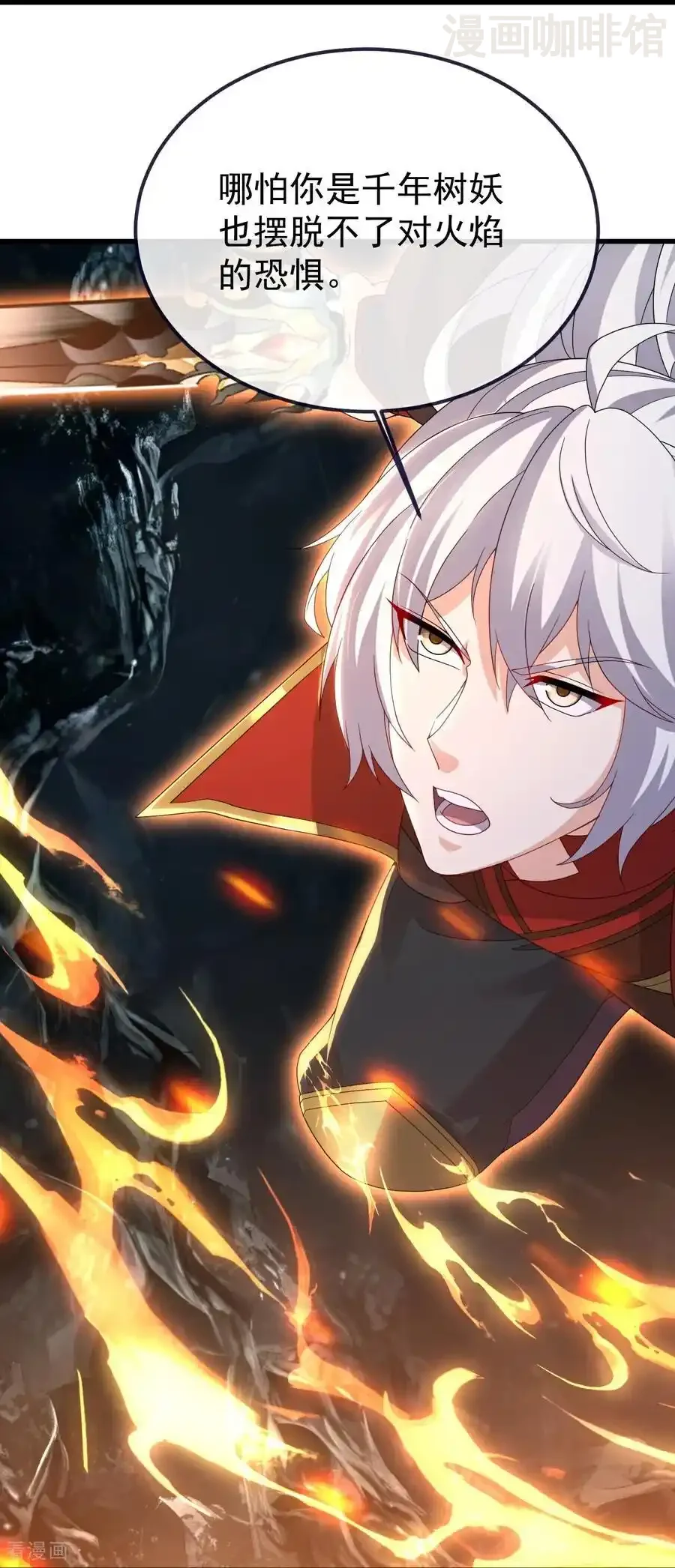 仙武帝尊 第721话 就是现在 下拉式漫画 - 漫画咖啡馆 免费阅读 - Page 23