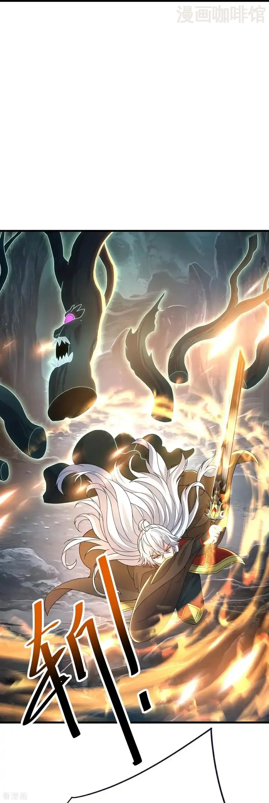 仙武帝尊 第721话 就是现在 下拉式漫画 - 漫画咖啡馆 免费阅读 - Page 24