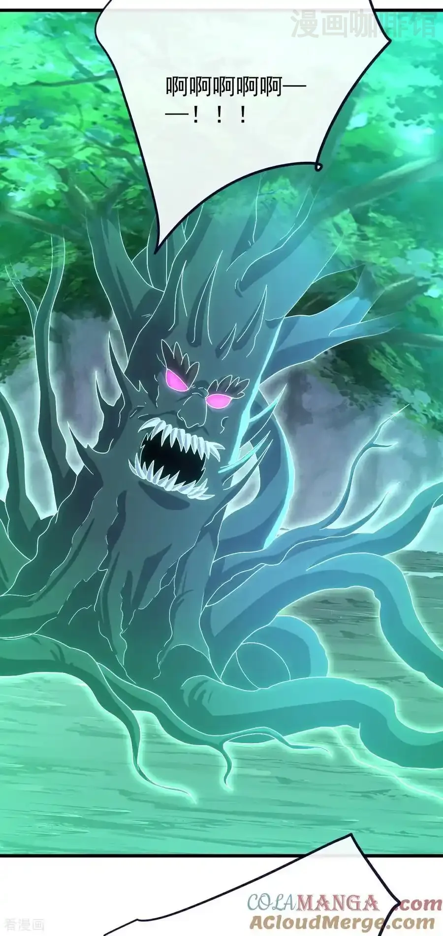 仙武帝尊 第721话 就是现在 下拉式漫画 - 漫画咖啡馆 免费阅读 - Page 25