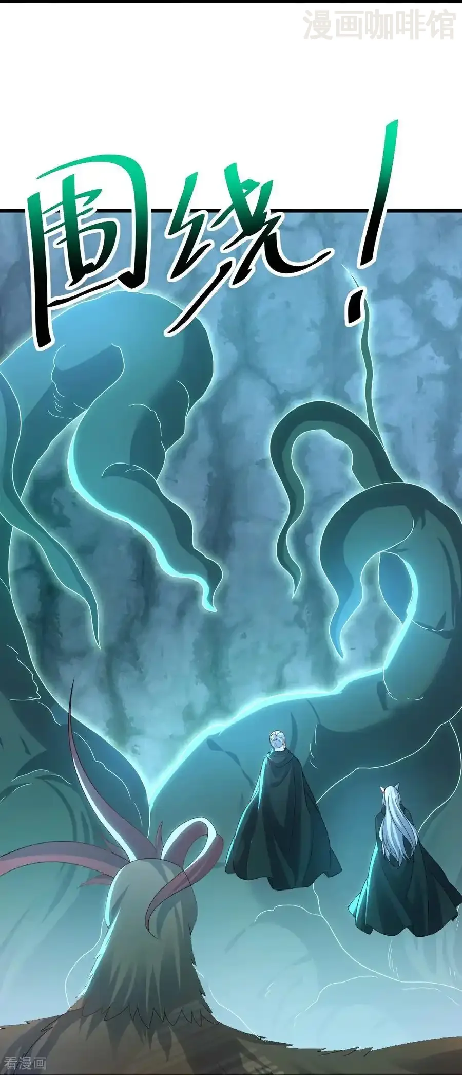 仙武帝尊 第721话 就是现在 下拉式漫画 - 漫画咖啡馆 免费阅读 - Page 27