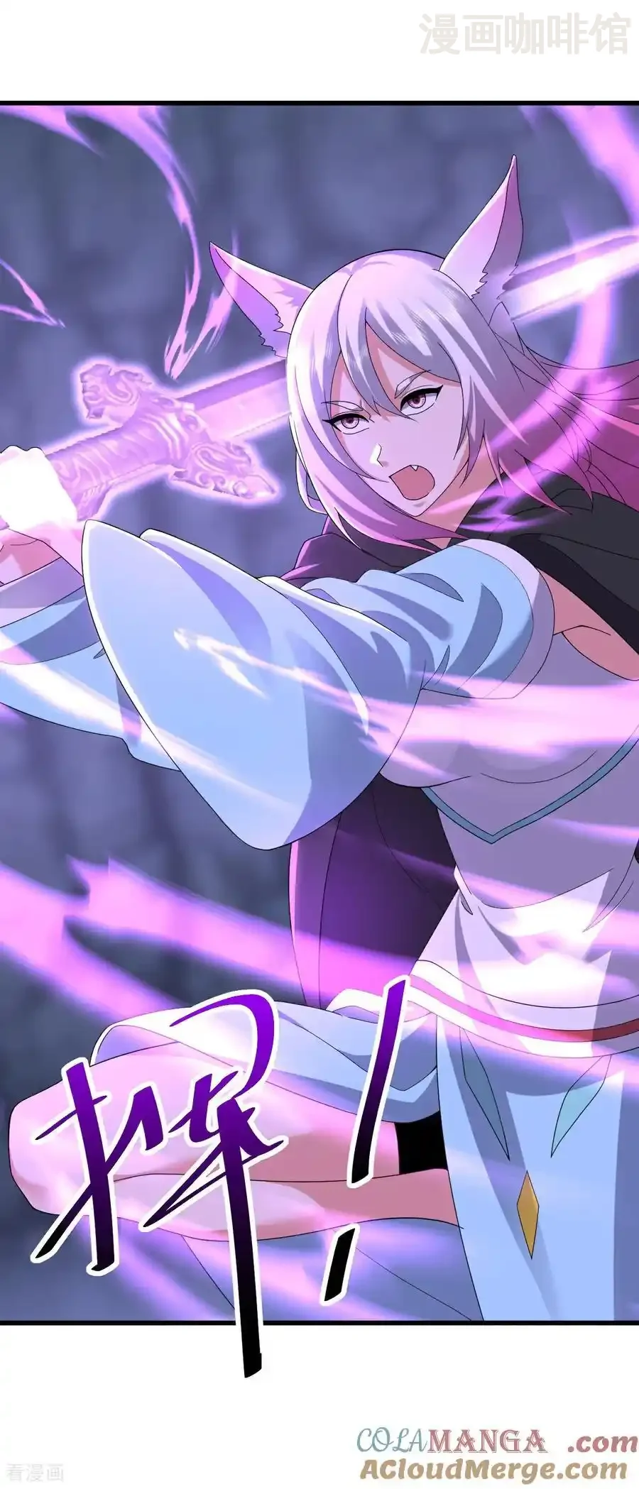 仙武帝尊 第721话 就是现在 下拉式漫画 - 漫画咖啡馆 免费阅读 - Page 31