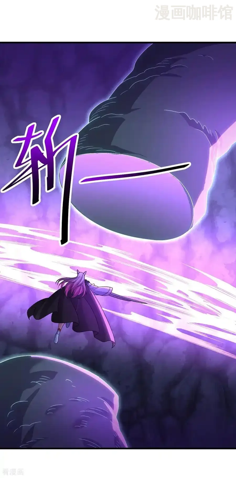 仙武帝尊 第721话 就是现在 下拉式漫画 - 漫画咖啡馆 免费阅读 - Page 32