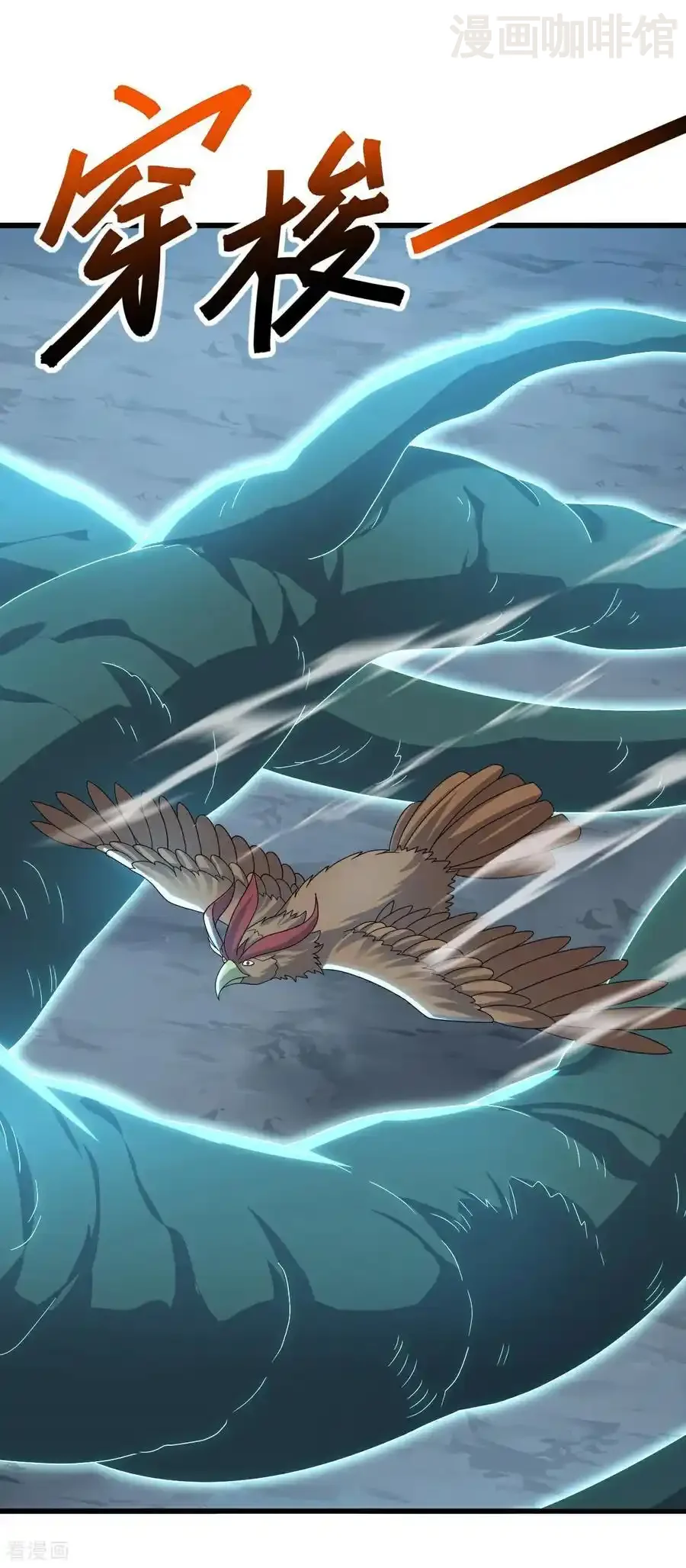 仙武帝尊 第721话 就是现在 下拉式漫画 - 漫画咖啡馆 免费阅读 - Page 33