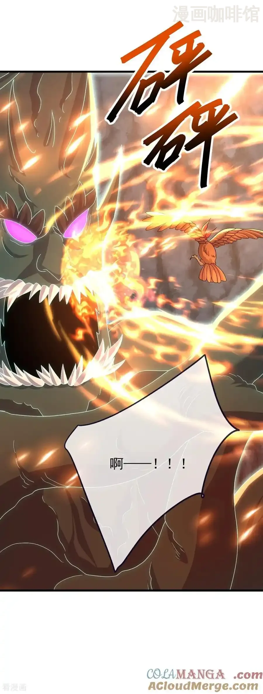 仙武帝尊 第721话 就是现在 下拉式漫画 - 漫画咖啡馆 免费阅读 - Page 34