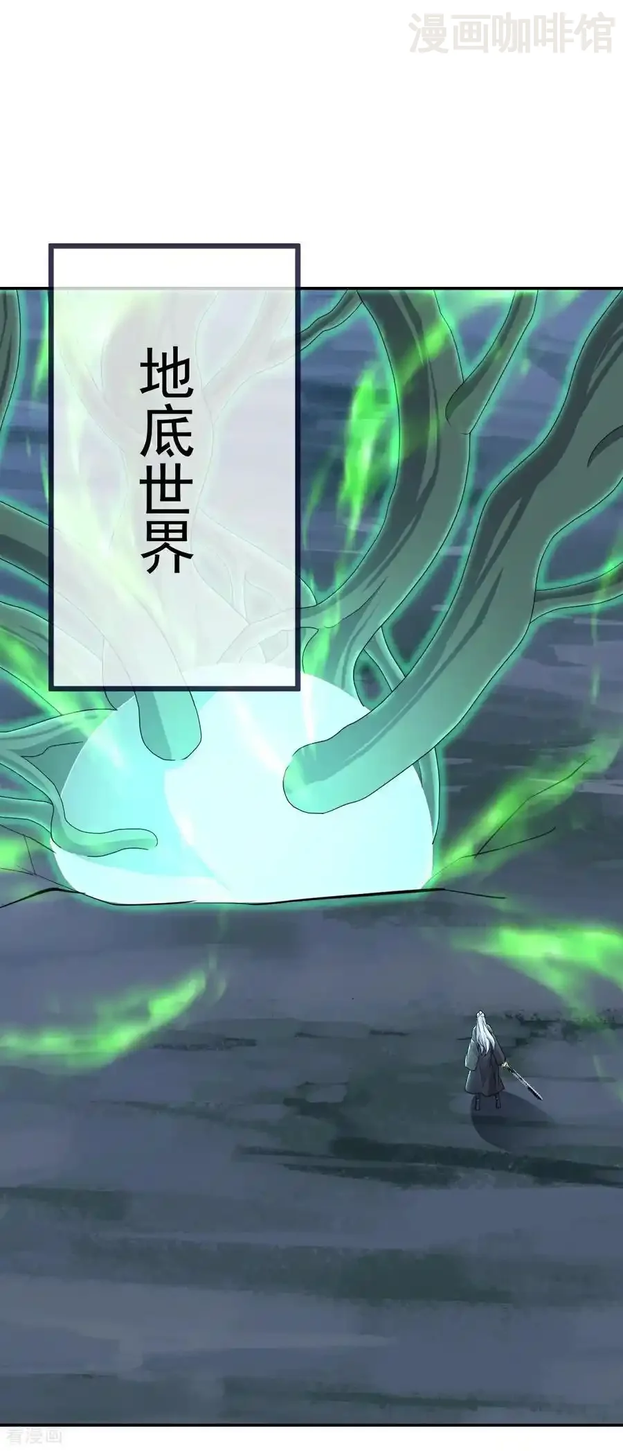 仙武帝尊 第721话 就是现在 下拉式漫画 - 漫画咖啡馆 免费阅读 - Page 35