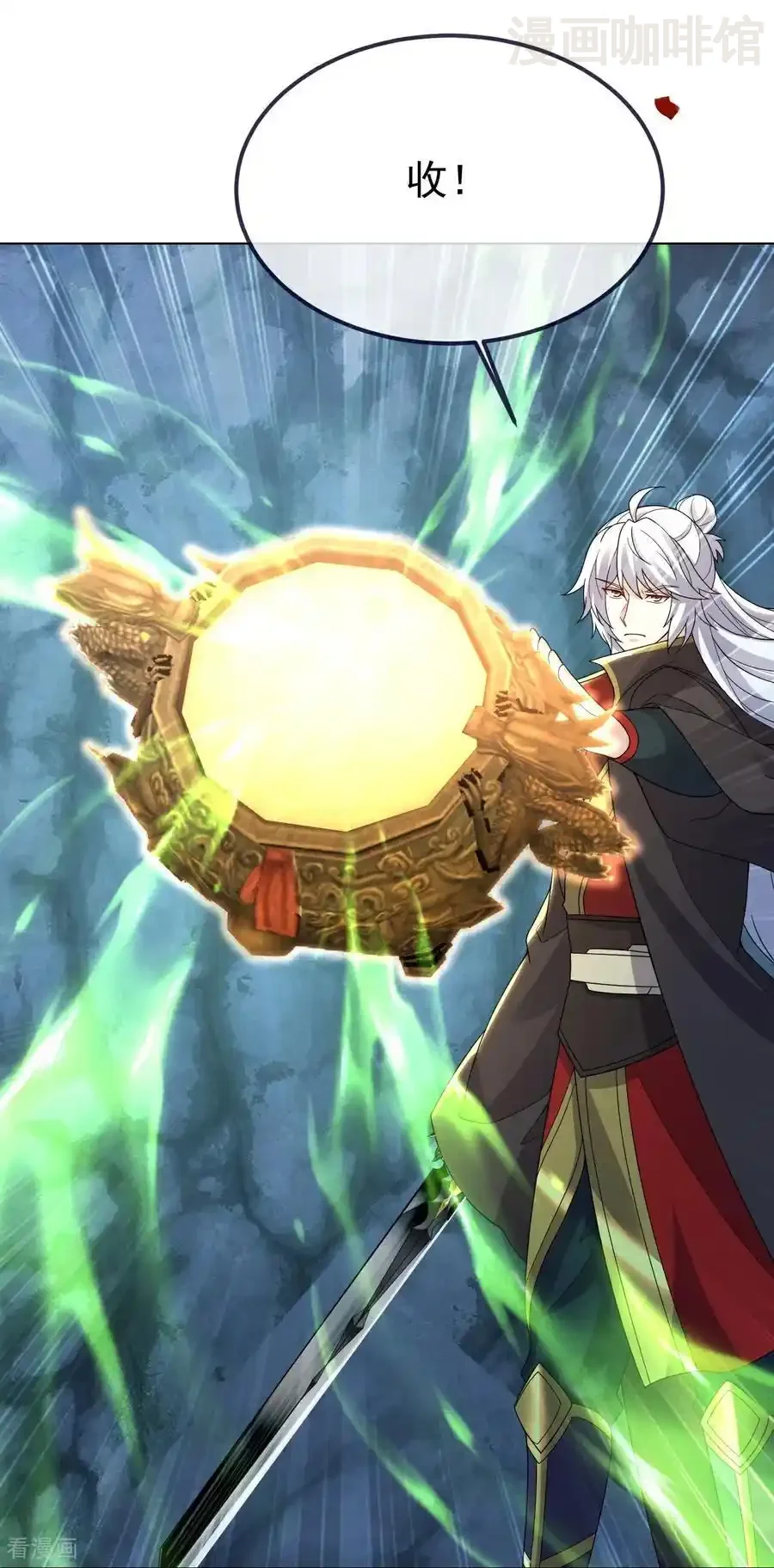 仙武帝尊 第721话 就是现在 下拉式漫画 - 漫画咖啡馆 免费阅读 - Page 42