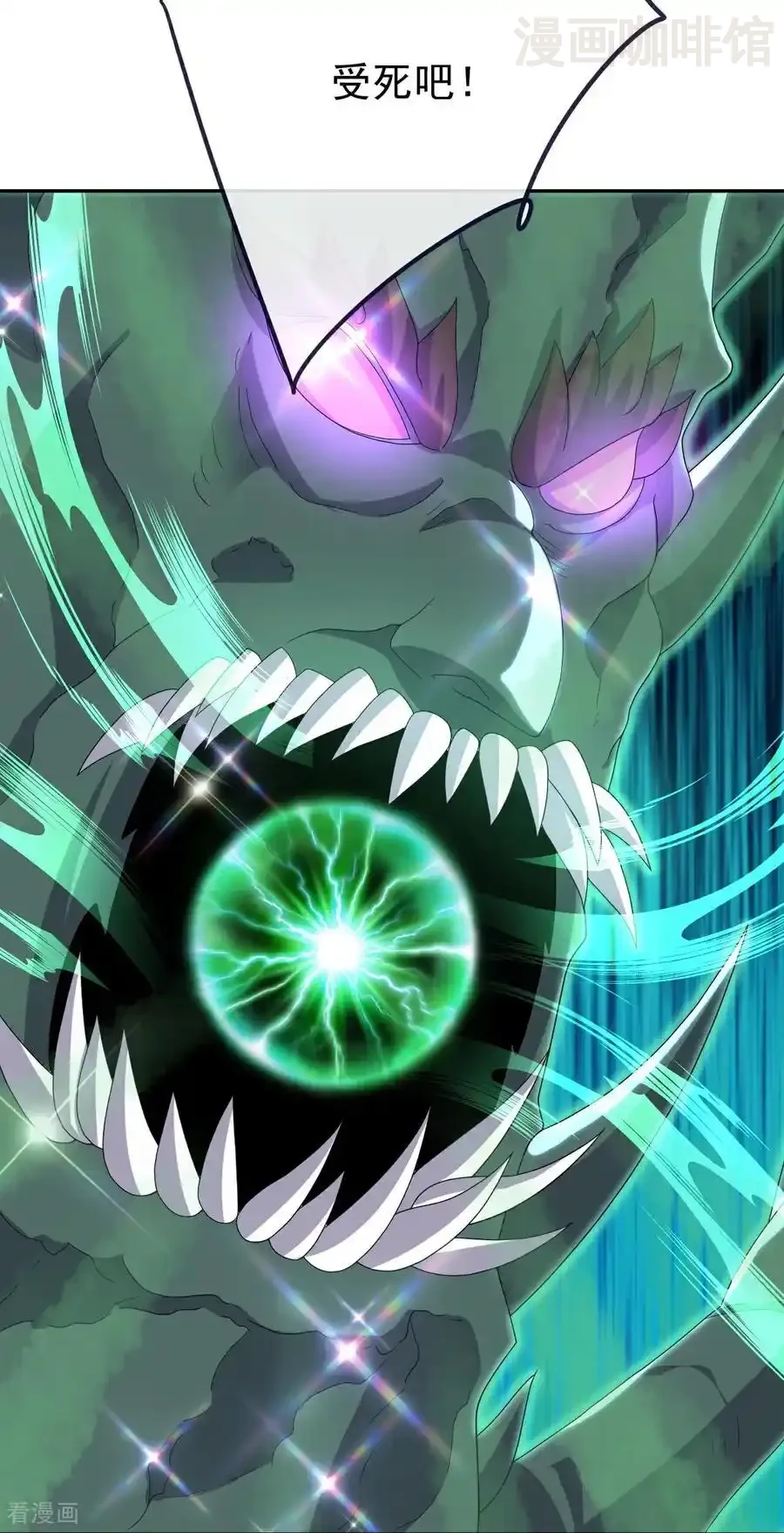 仙武帝尊 第721话 就是现在 下拉式漫画 - 漫画咖啡馆 免费阅读 - Page 47