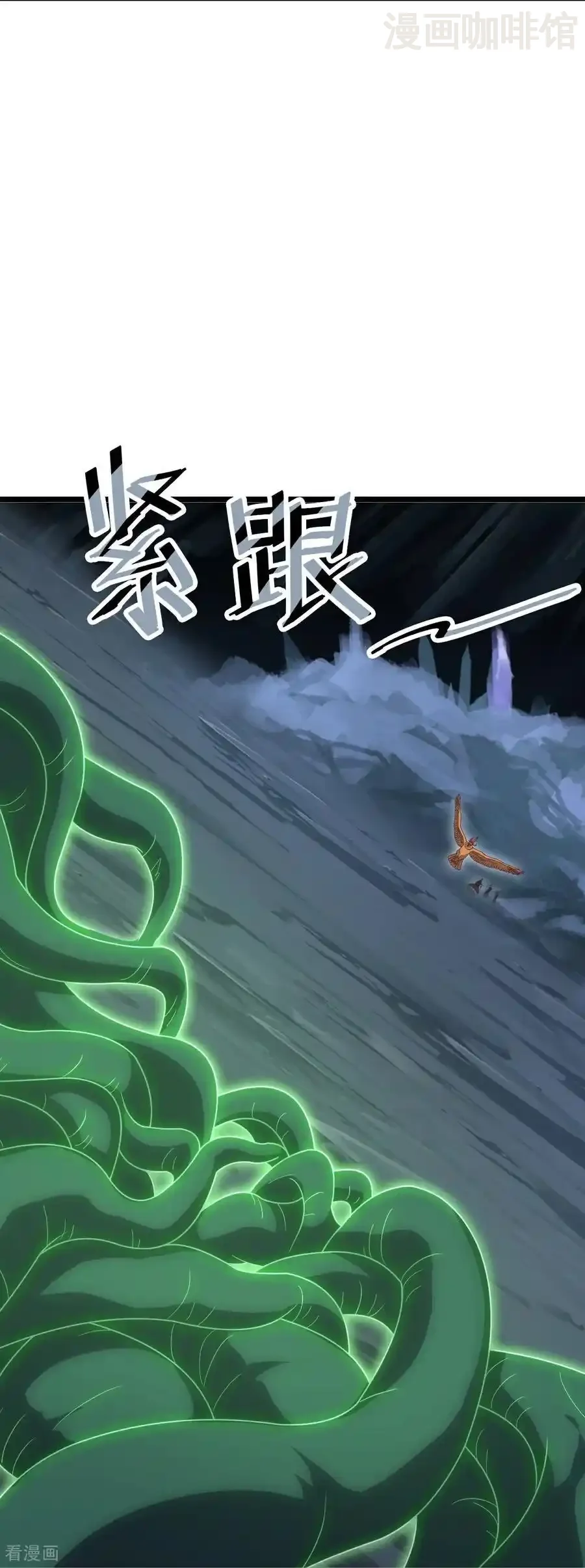 仙武帝尊 第721话 就是现在 下拉式漫画 - 漫画咖啡馆 免费阅读 - Page 50