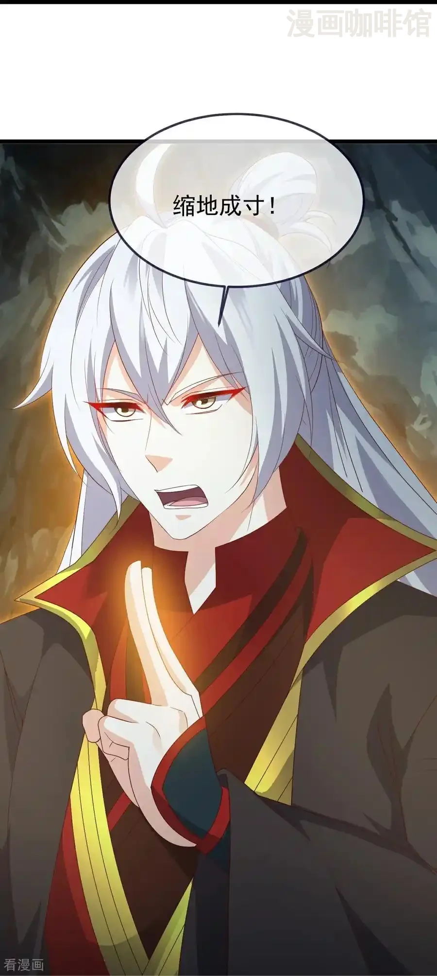 仙武帝尊 第721话 就是现在 下拉式漫画 - 漫画咖啡馆 免费阅读 - Page 51