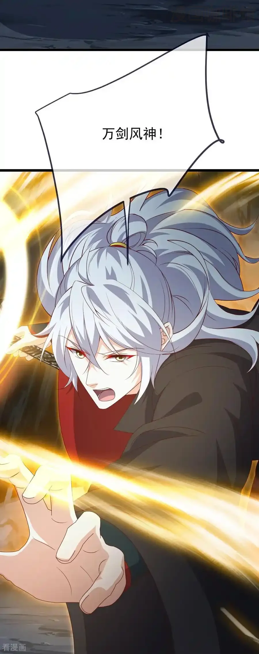 仙武帝尊 第721话 就是现在 下拉式漫画 - 漫画咖啡馆 免费阅读 - Page 53