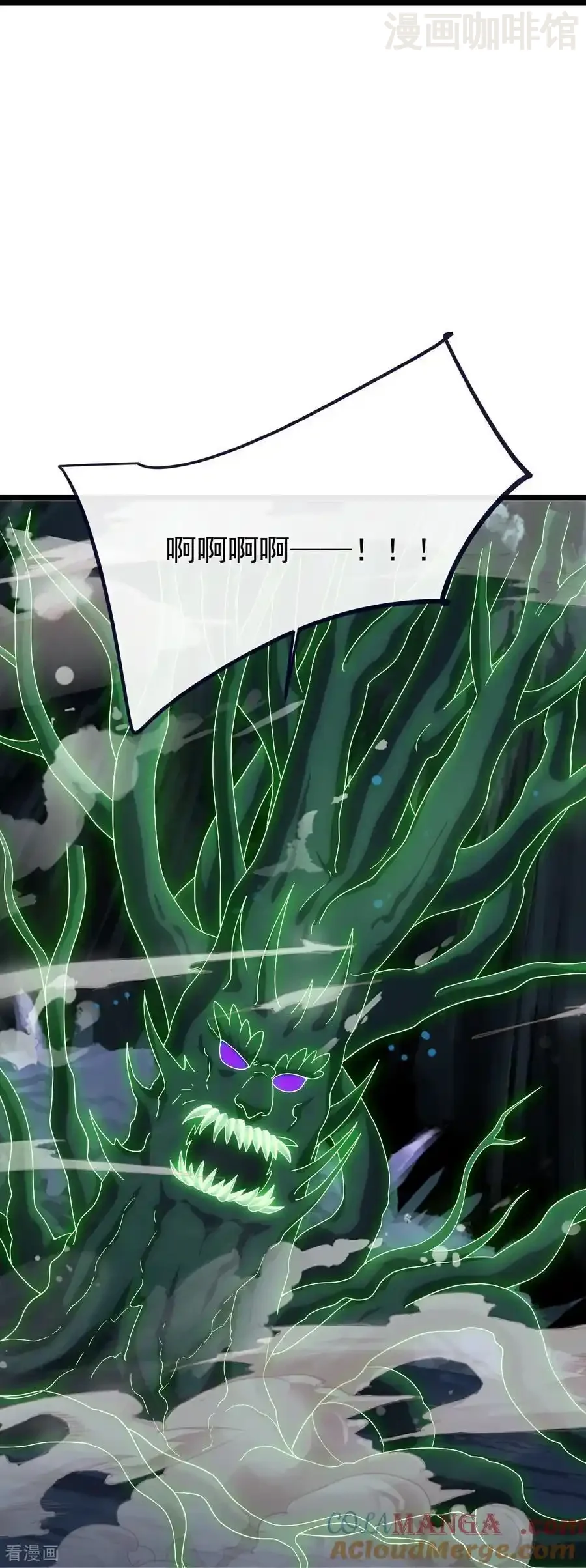 仙武帝尊 第721话 就是现在 下拉式漫画 - 漫画咖啡馆 免费阅读 - Page 55